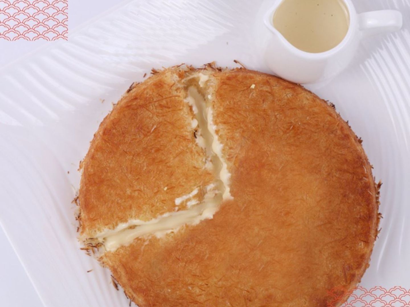 كنافة