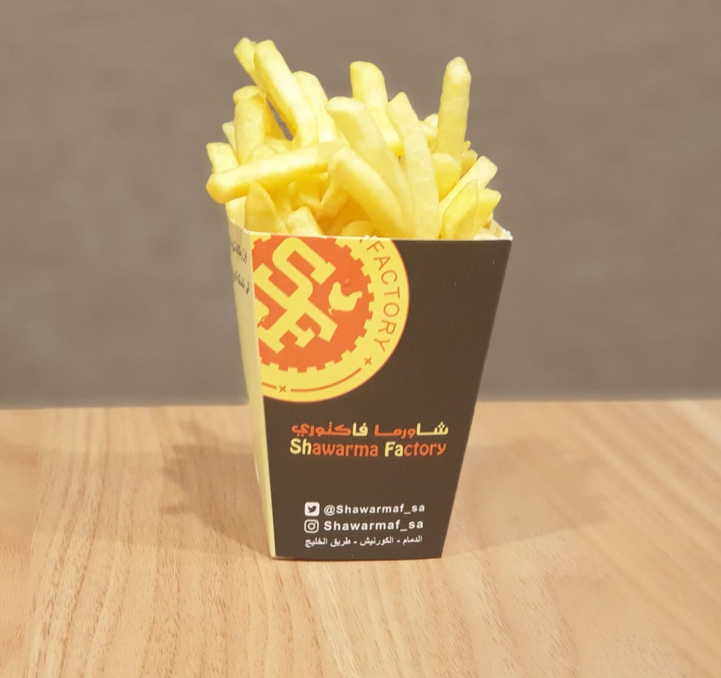Small French Fries