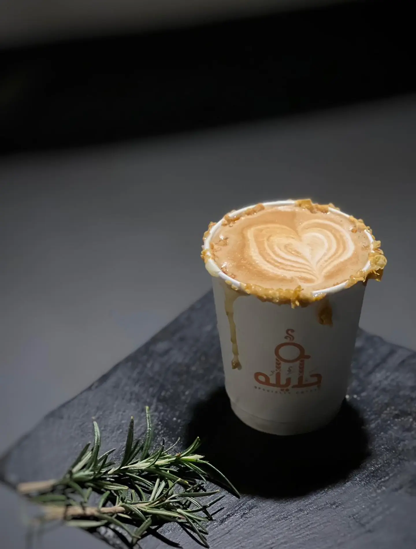 شتاء جديلة