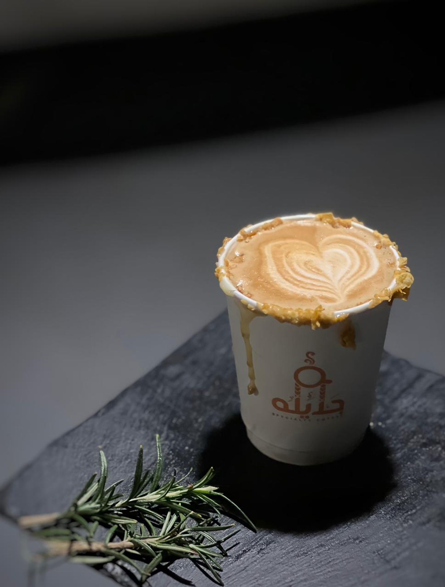 شتاء جديلة