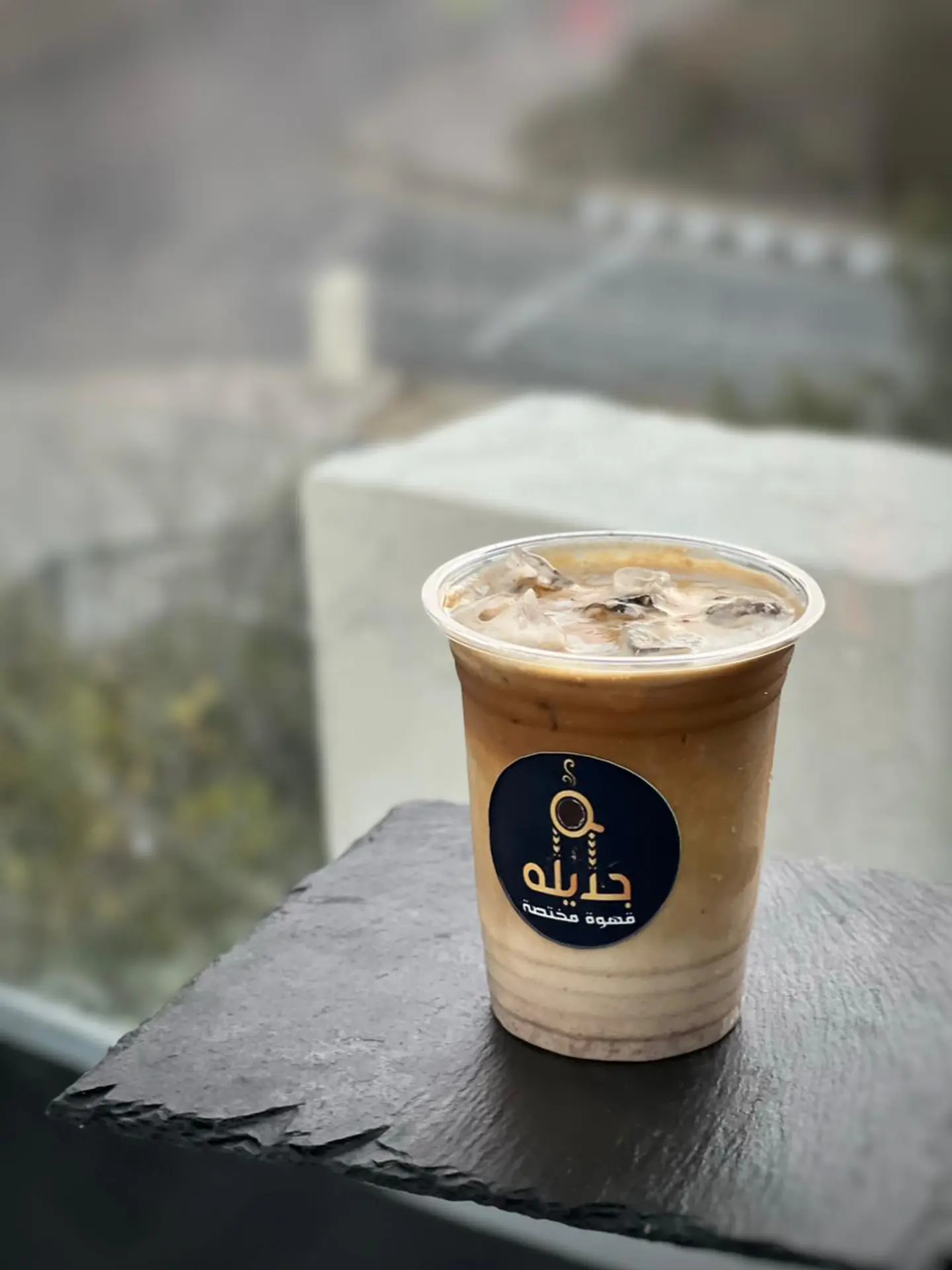 كندر لاتيه