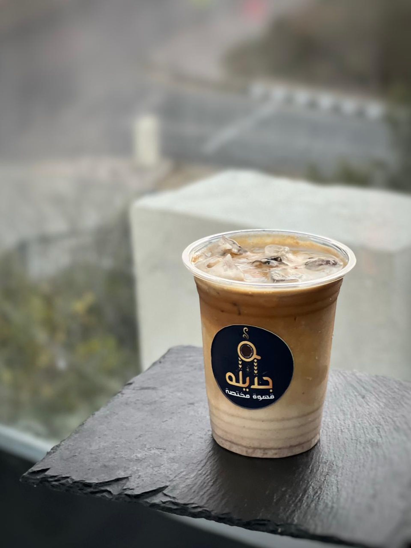 كندر لاتيه