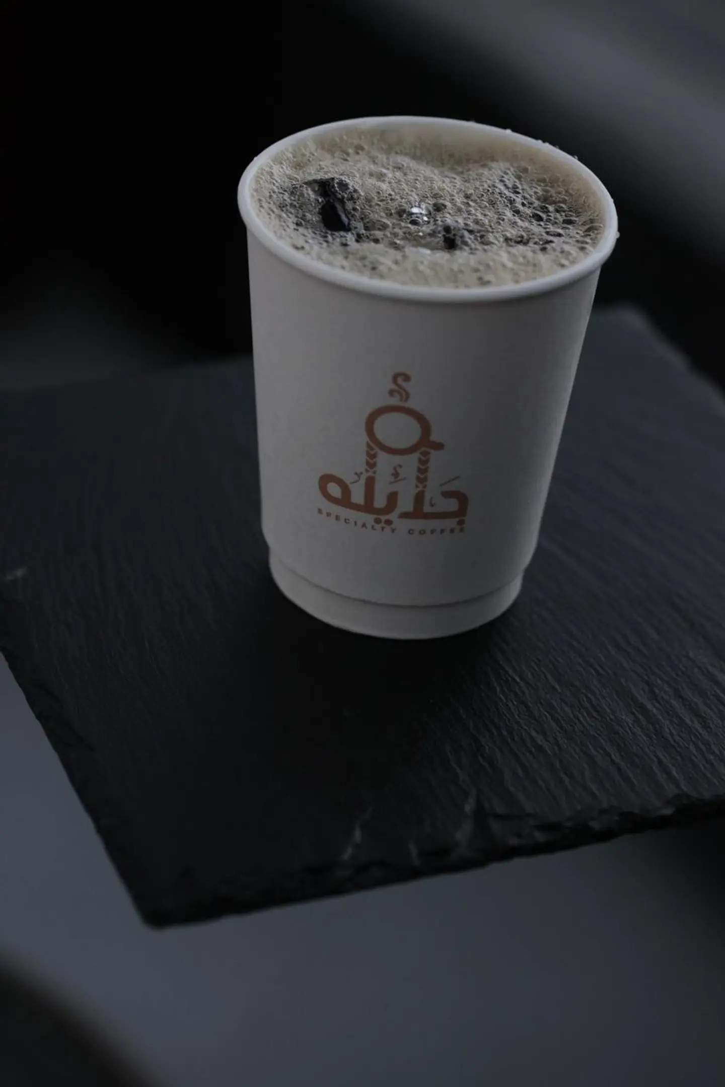ايس دريب