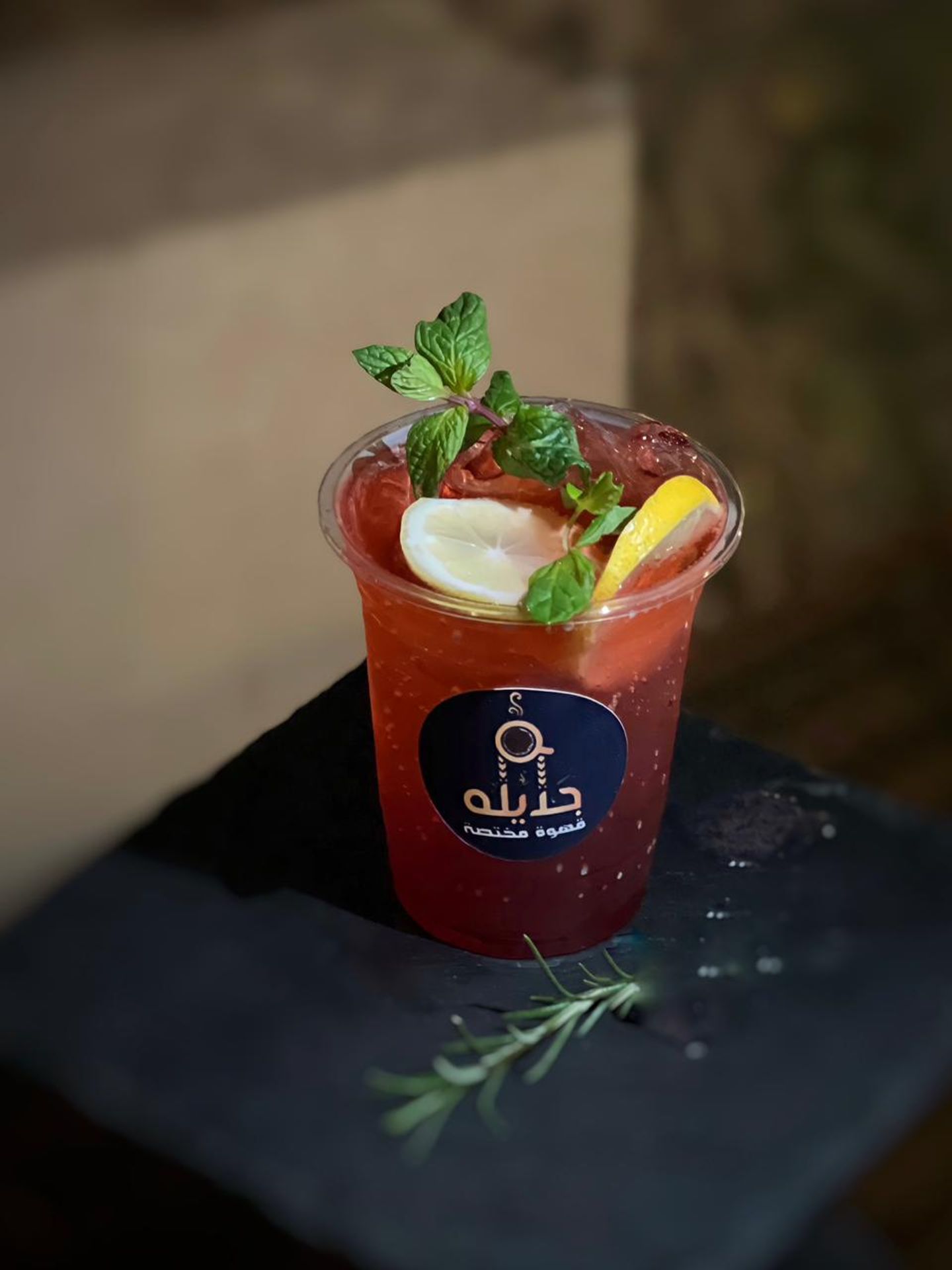 جديلة سجنتشر