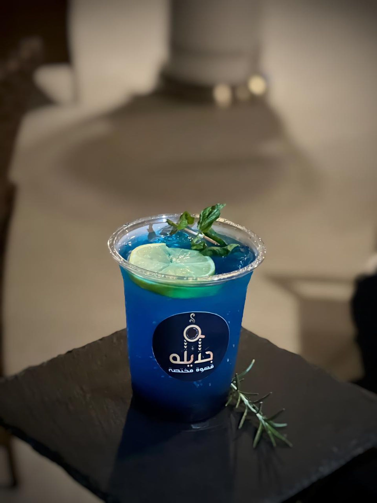 موهيتو اسبيشل