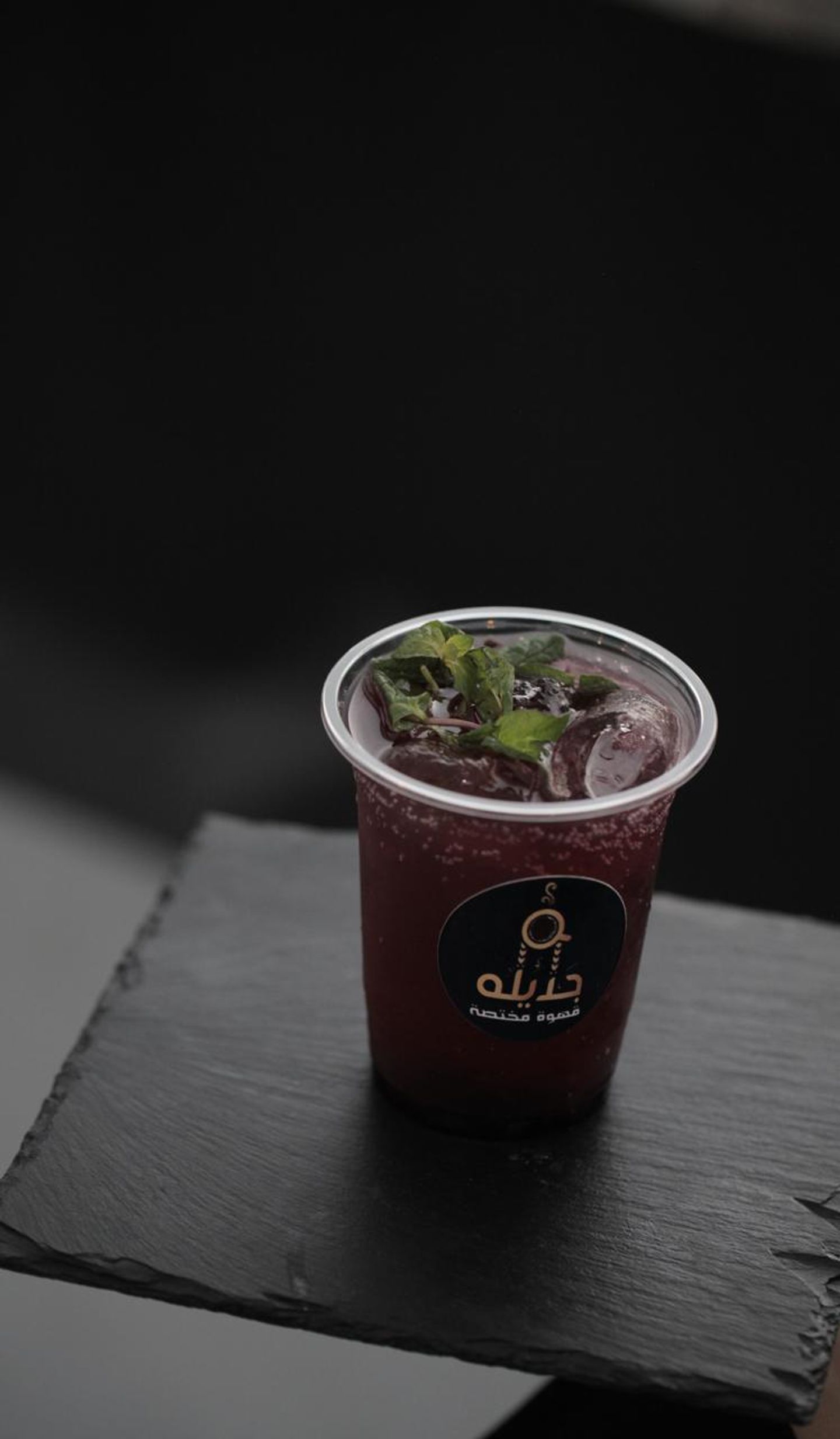 جديلة بلاك