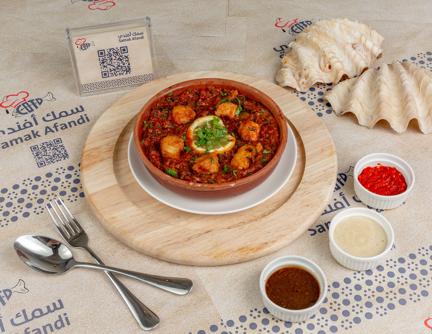 طاجن روبيان