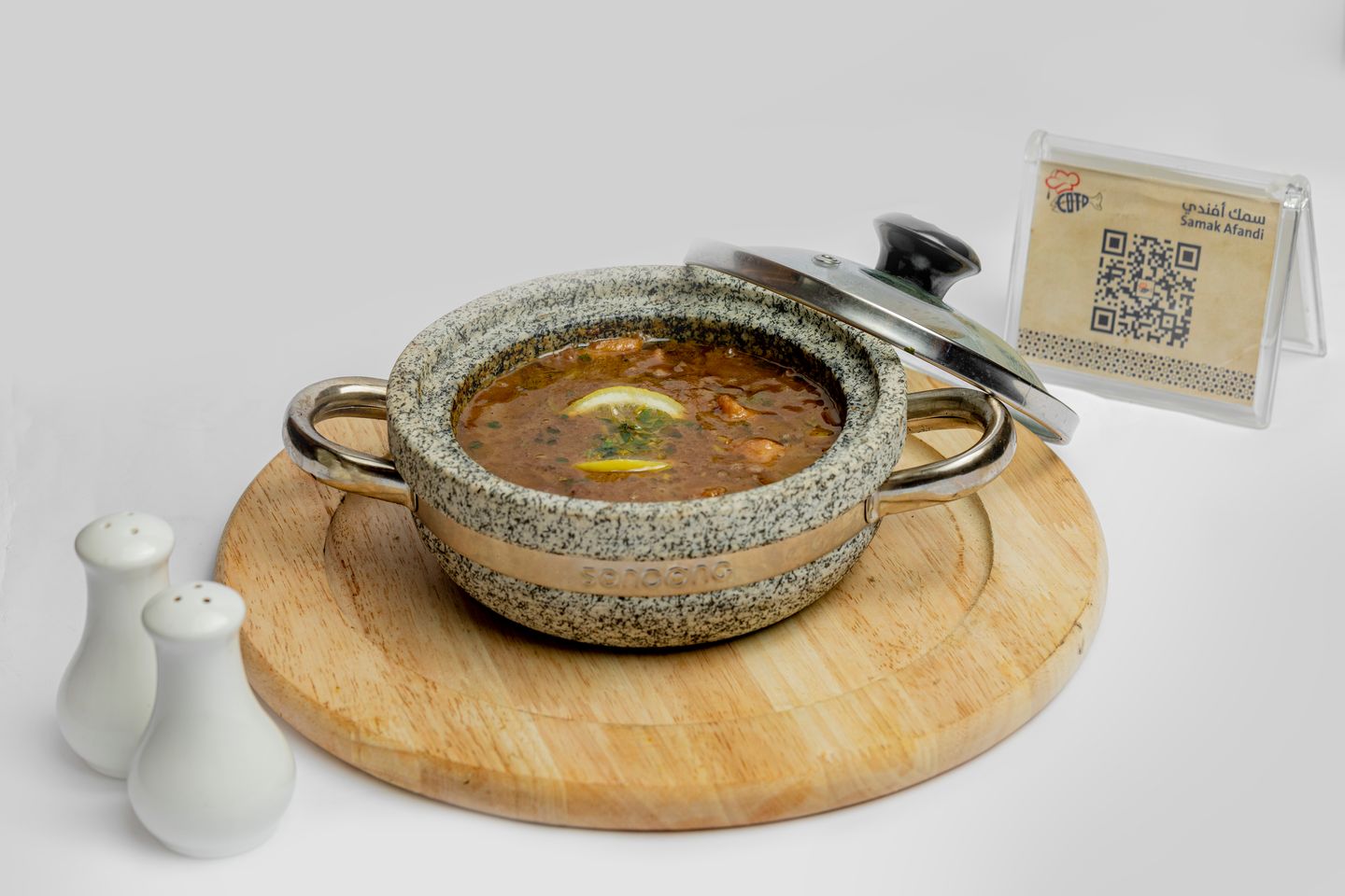 طاجن حبار