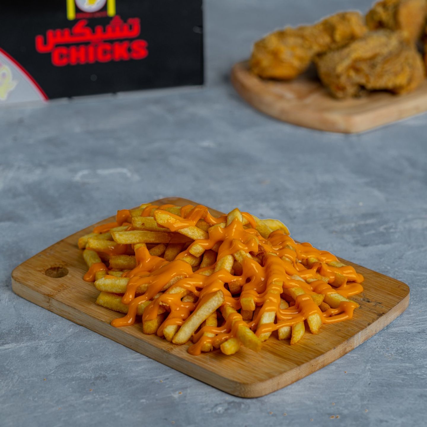 Cheese Fries