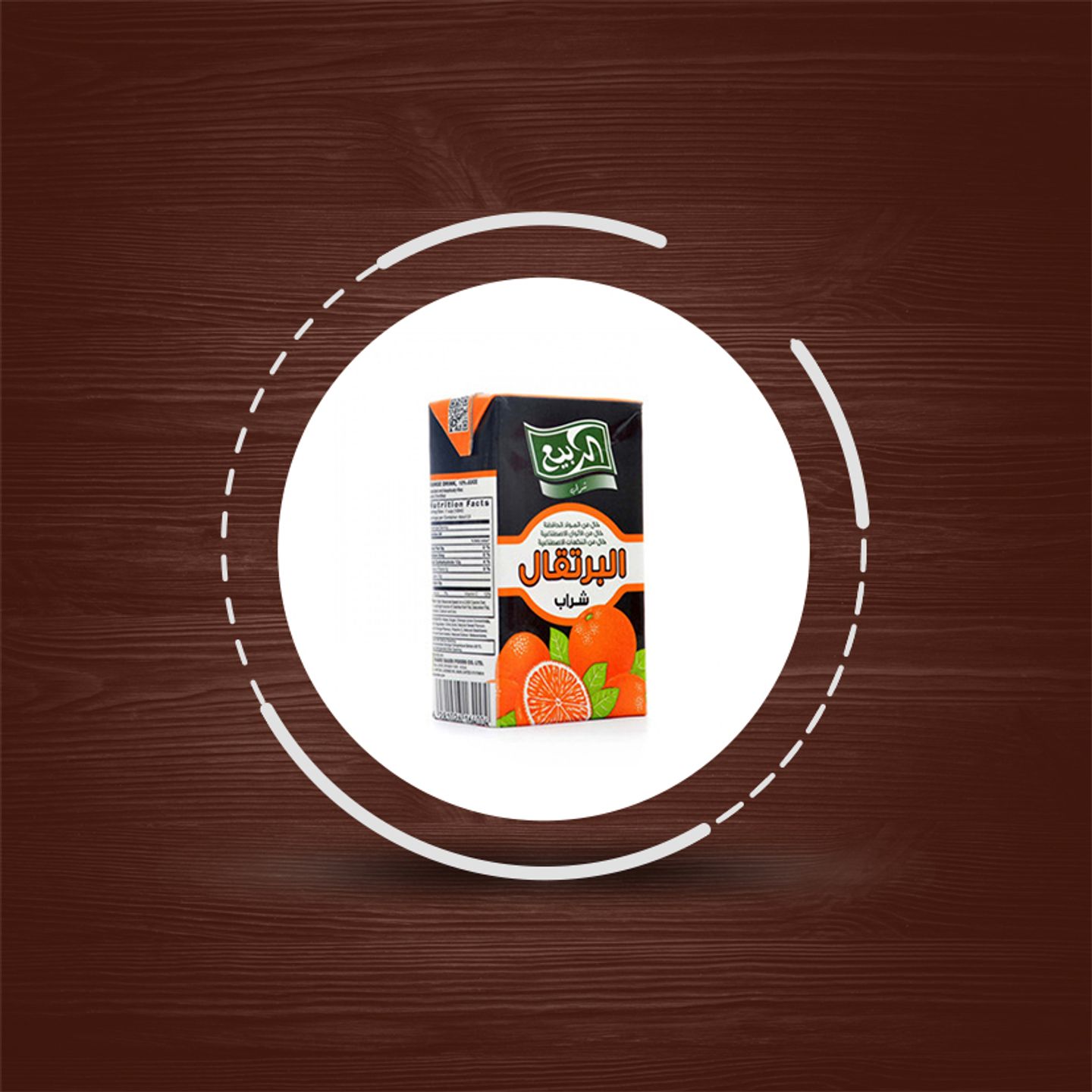 Al Rabie Juice