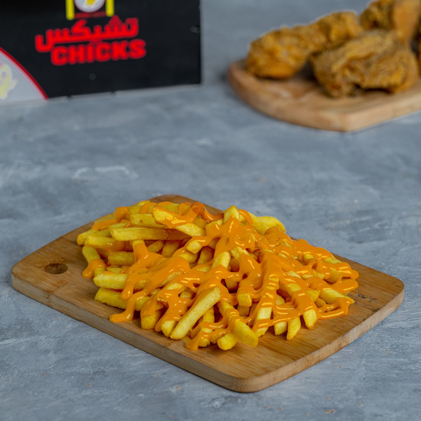 Cheese Fries