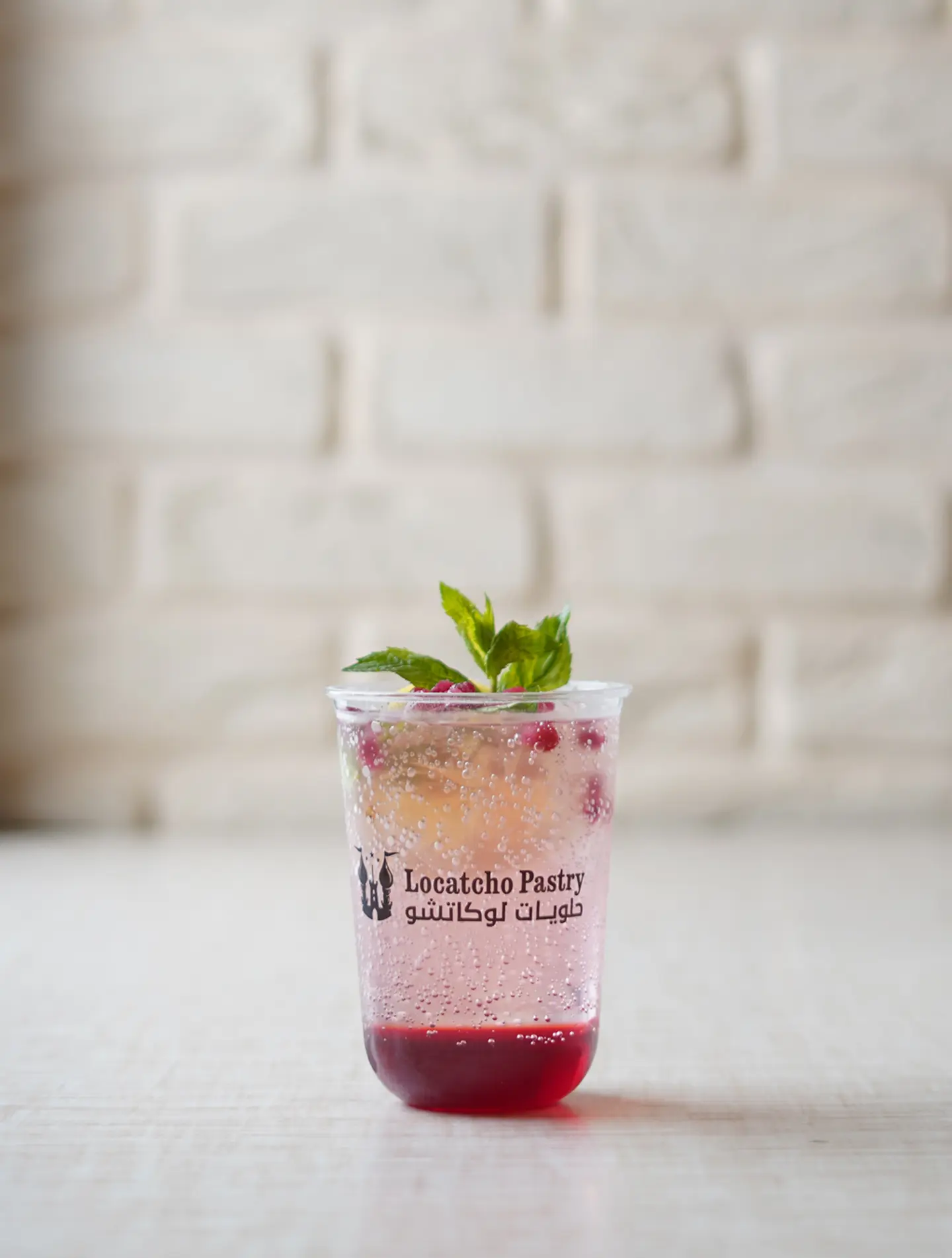 Strawberry Mojito