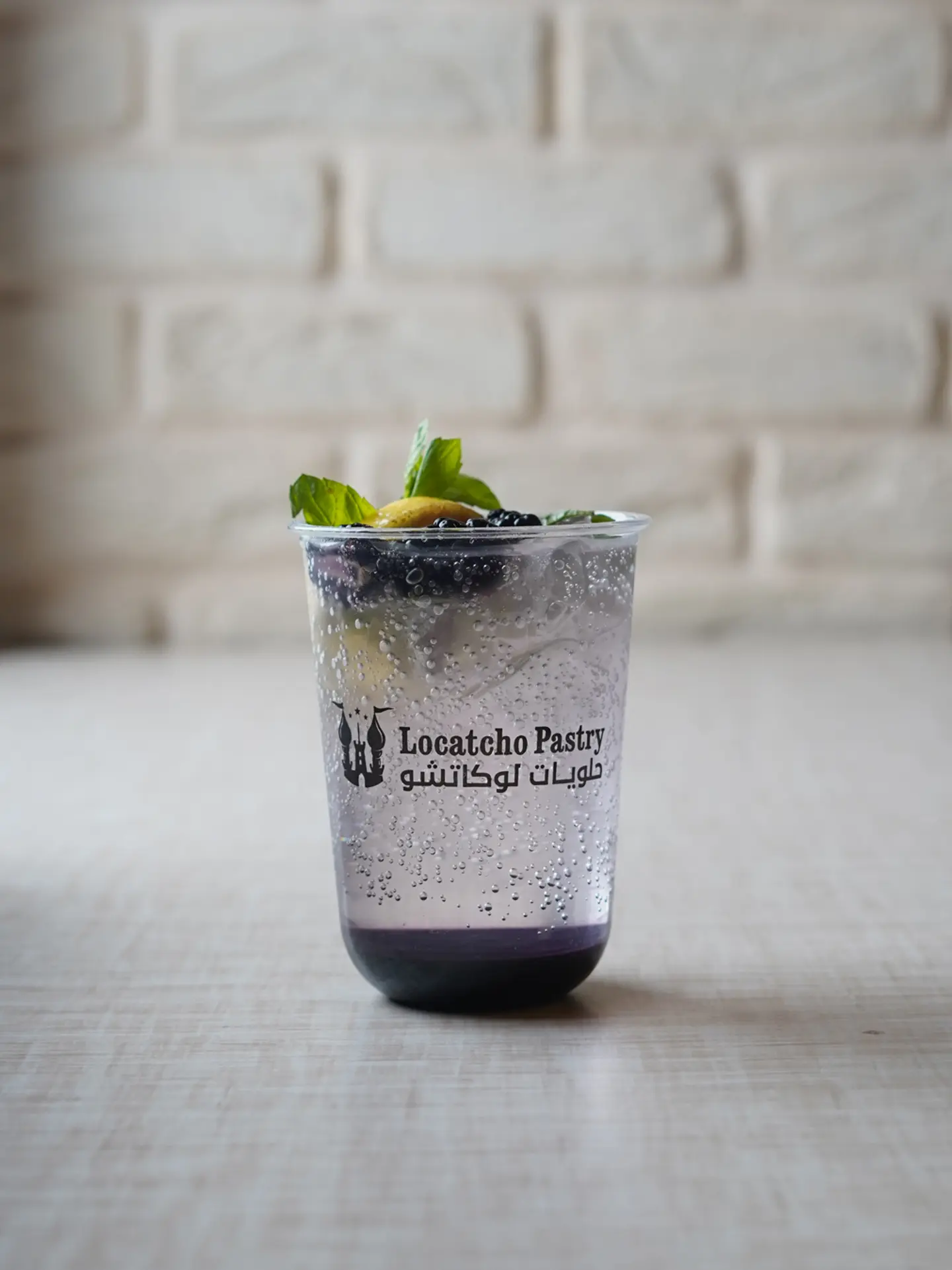 Blueberry Mojito