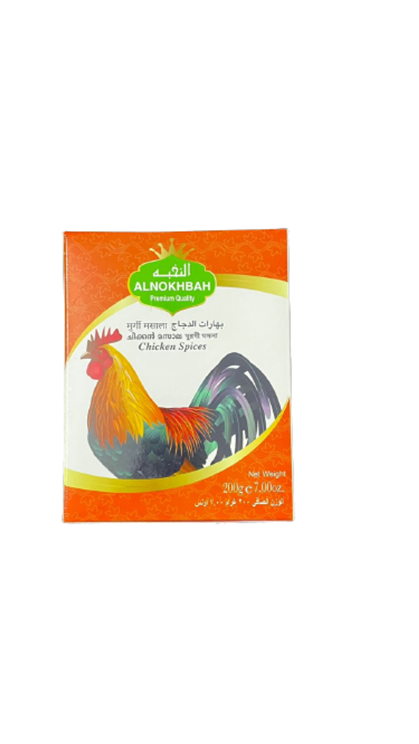 بهارات دجاج - النخبه