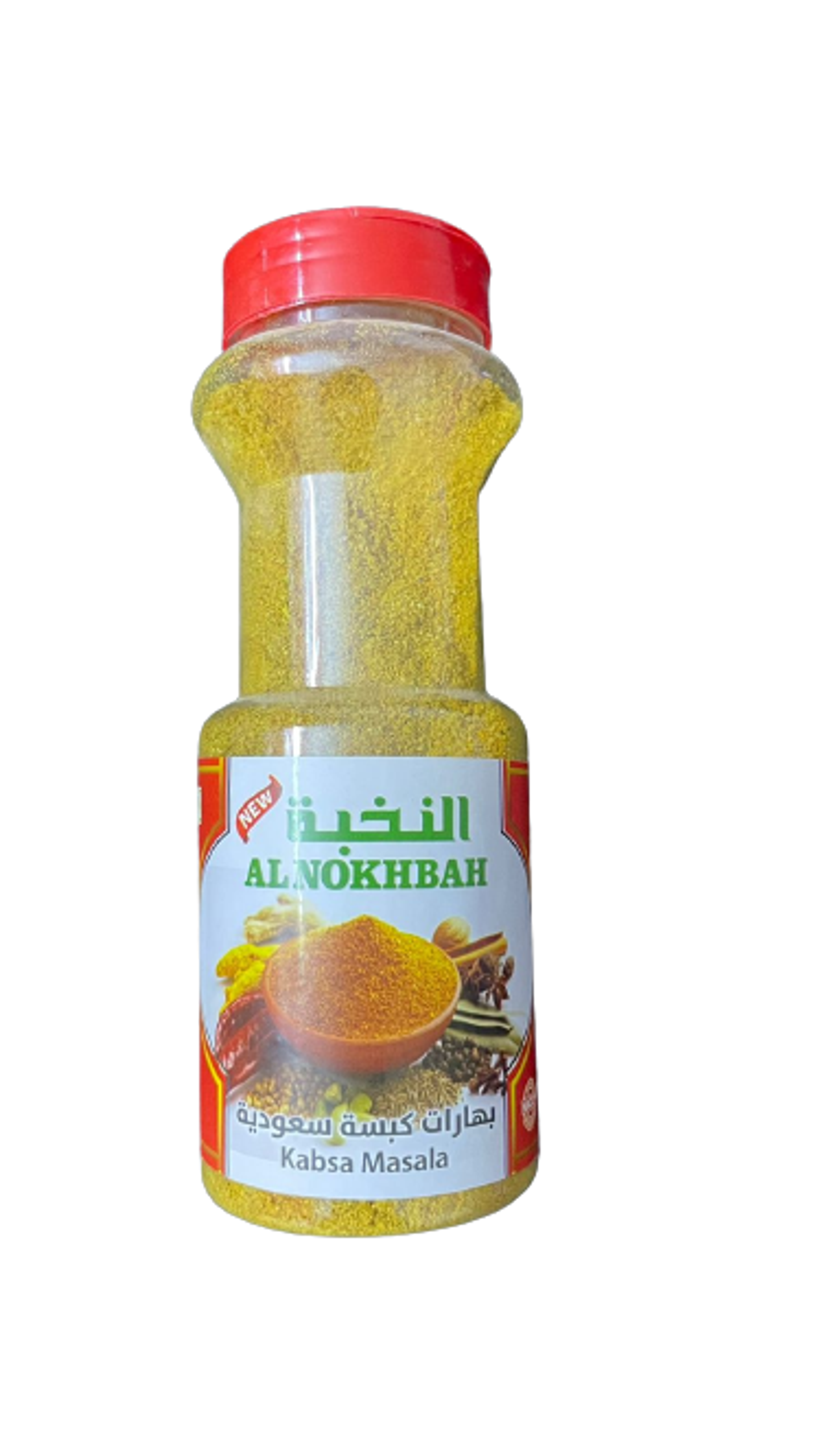 بهارات الكبسه السعوديه - النخبه