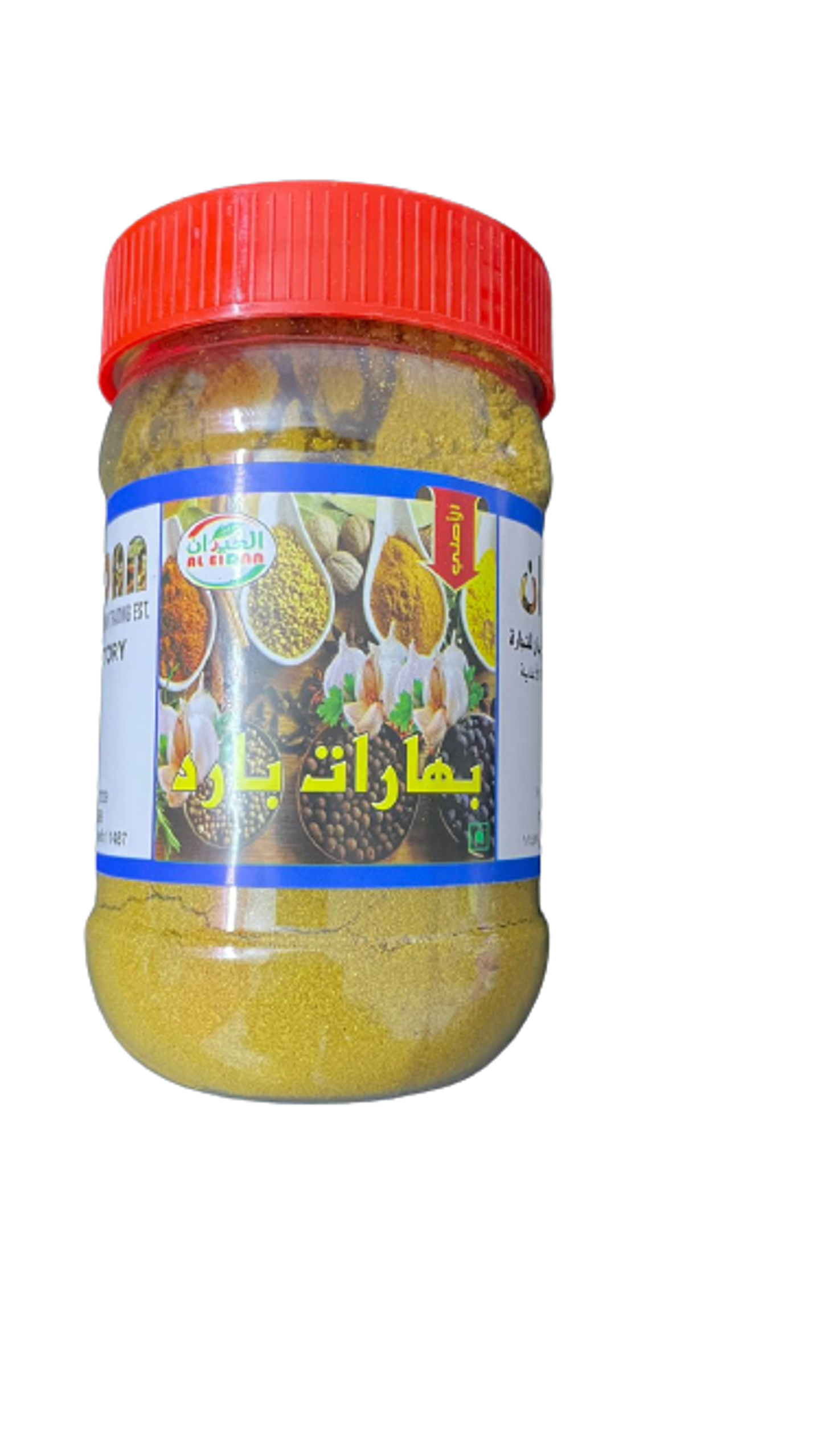 بهارات بارده مشكل العيدان