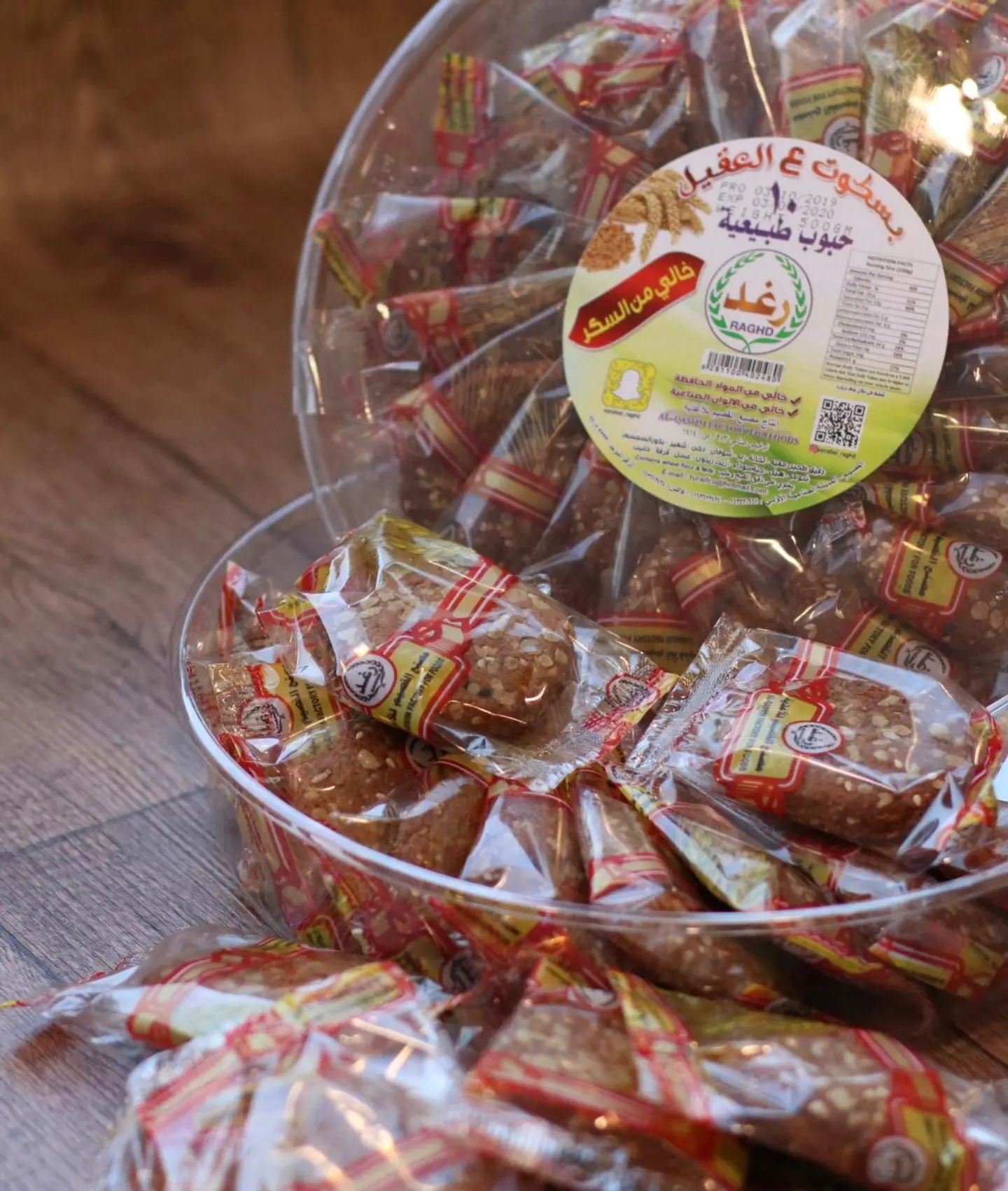Al Aqeel Biscuits