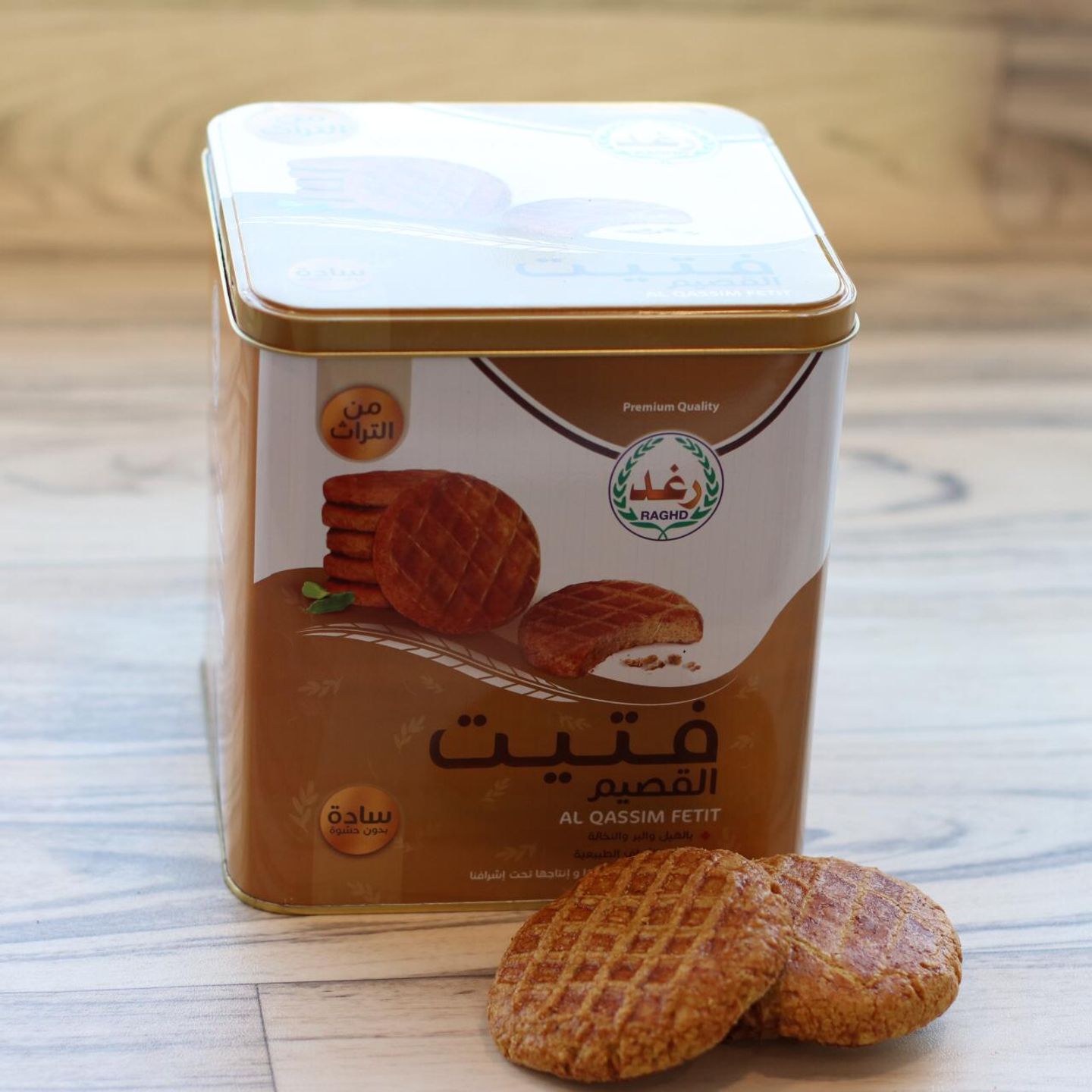فتيت القصيم تنك كبير