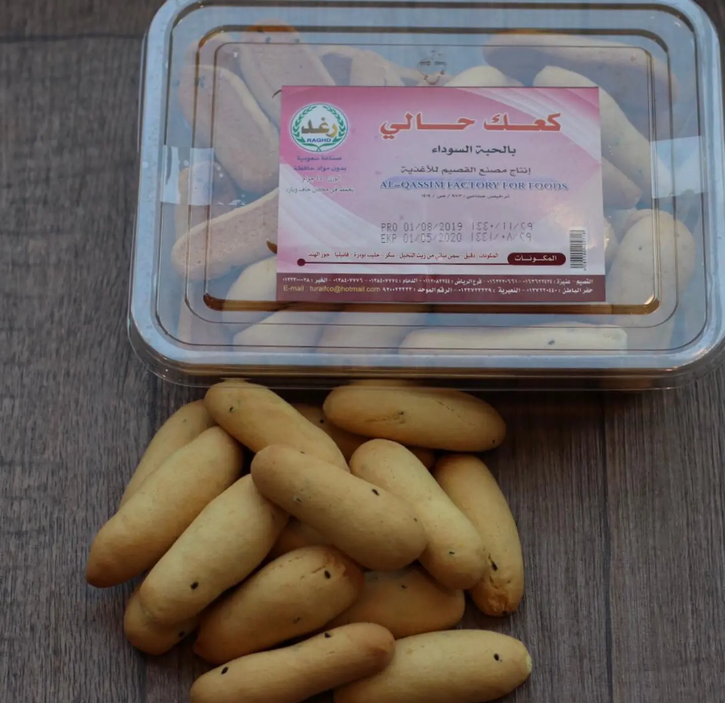 Sweet Cakes With Fennel Flower