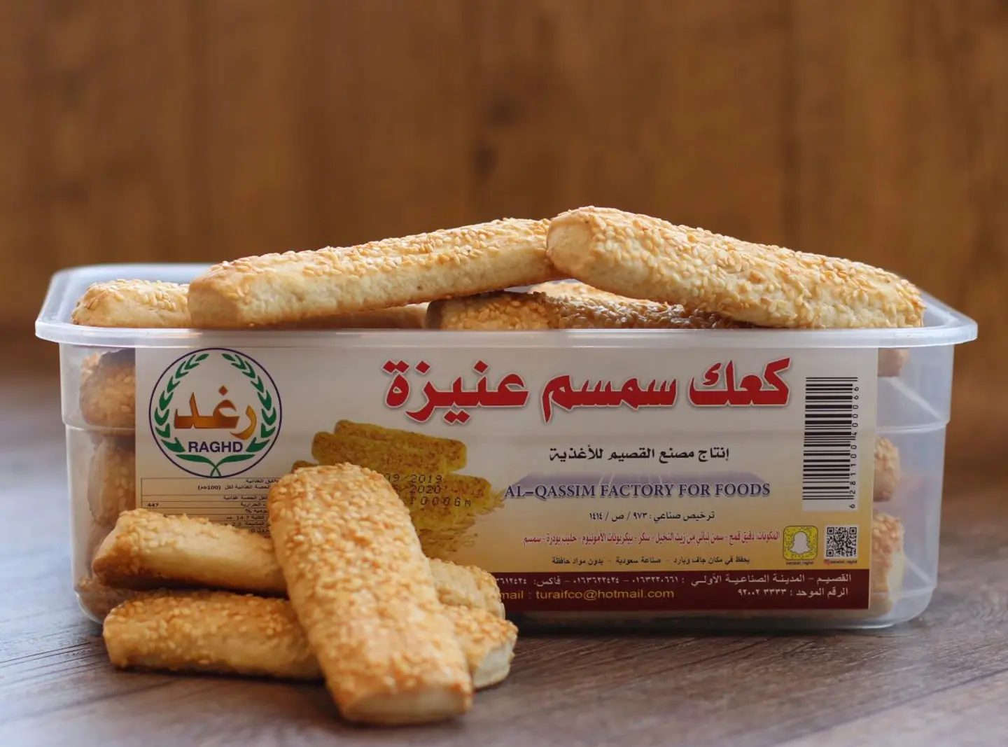 Plastic Box Sweet Cakes With Sesame