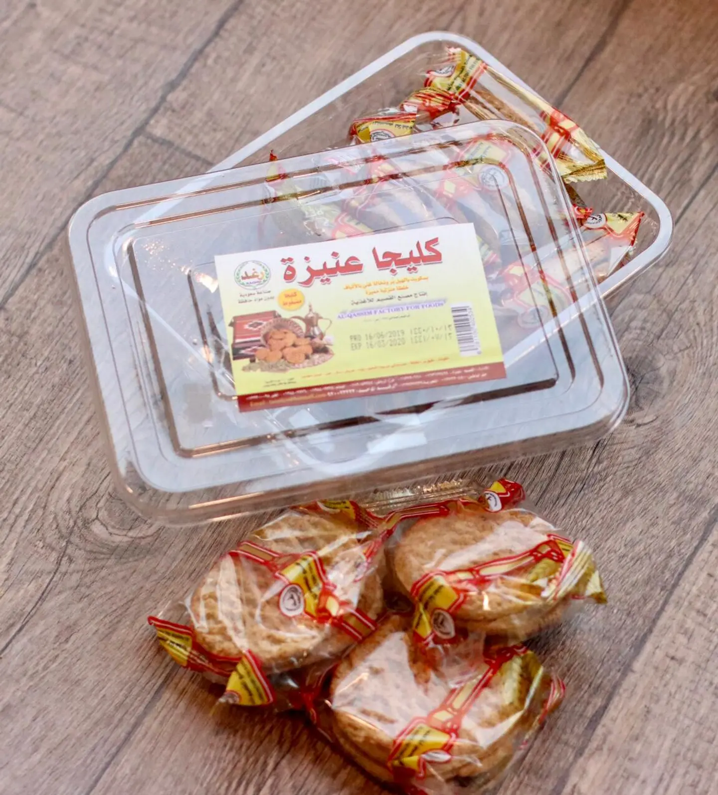 كليجا عنيزة علبة شفاف