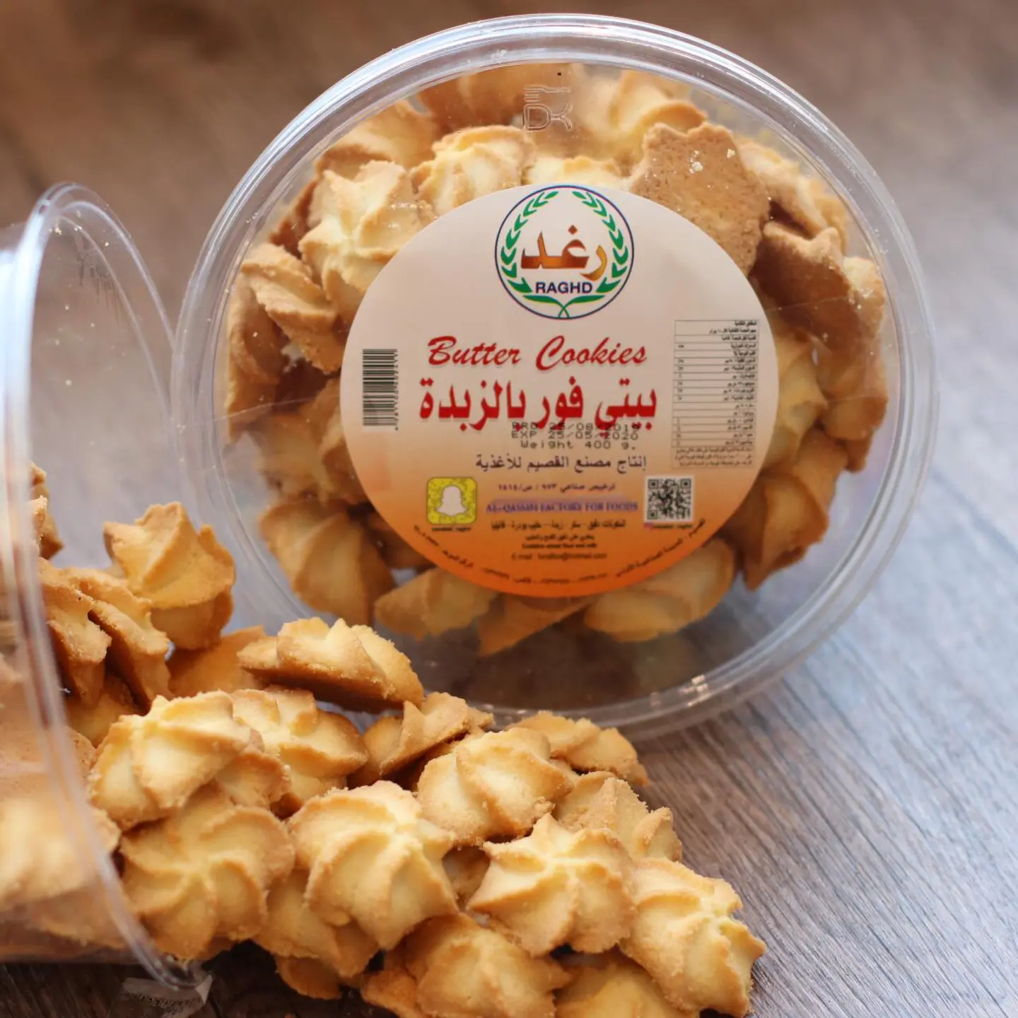 بيتي فور علبة شفاف