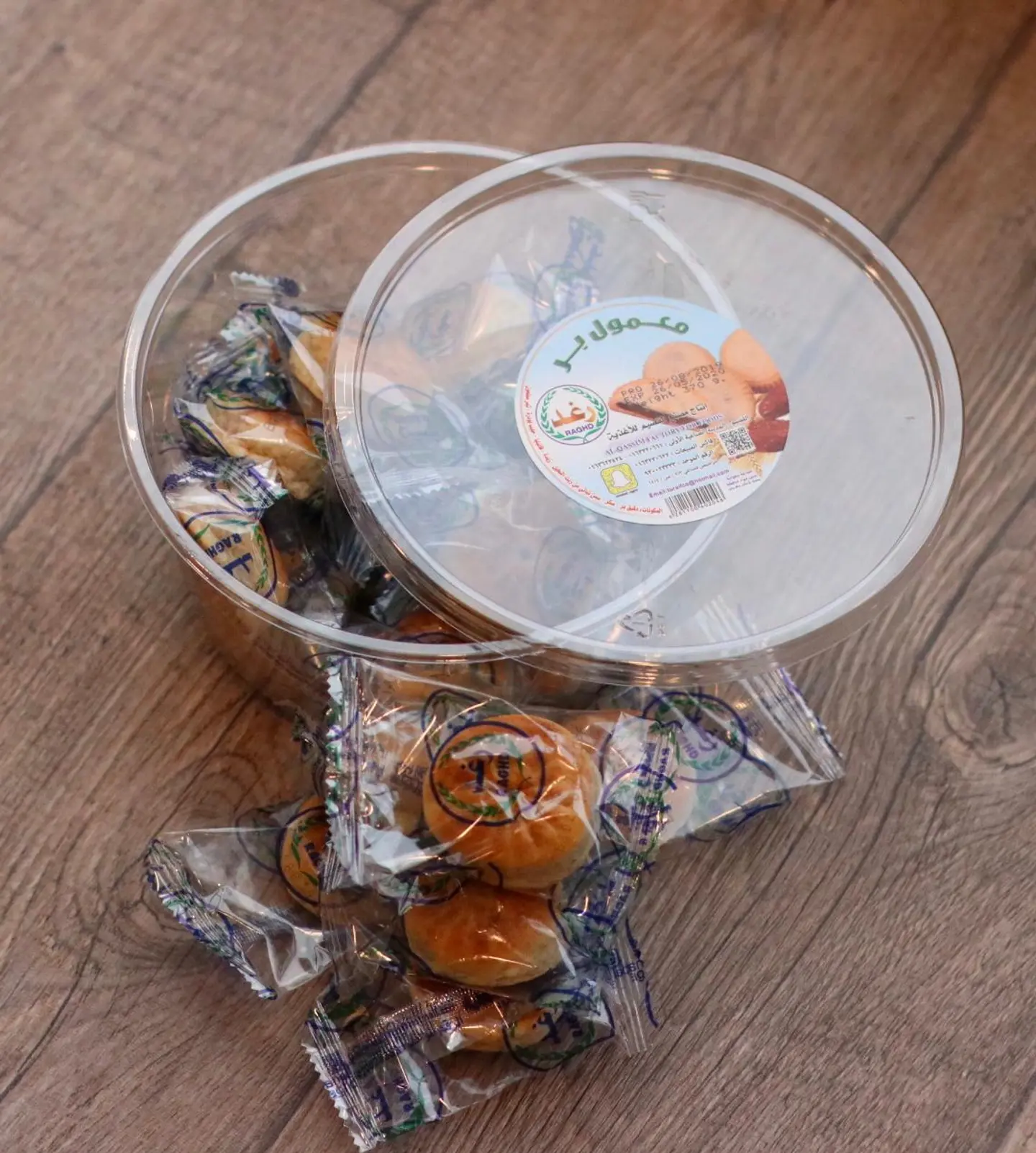Brown Ma'amoul Stuffed Dates Transparent Box