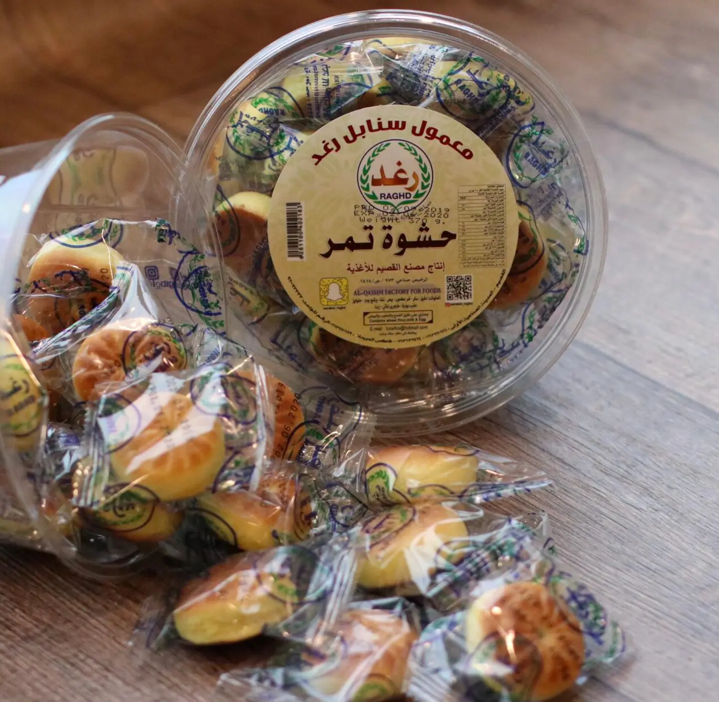 Ma'amoul Stuffed Dates Transparent Box