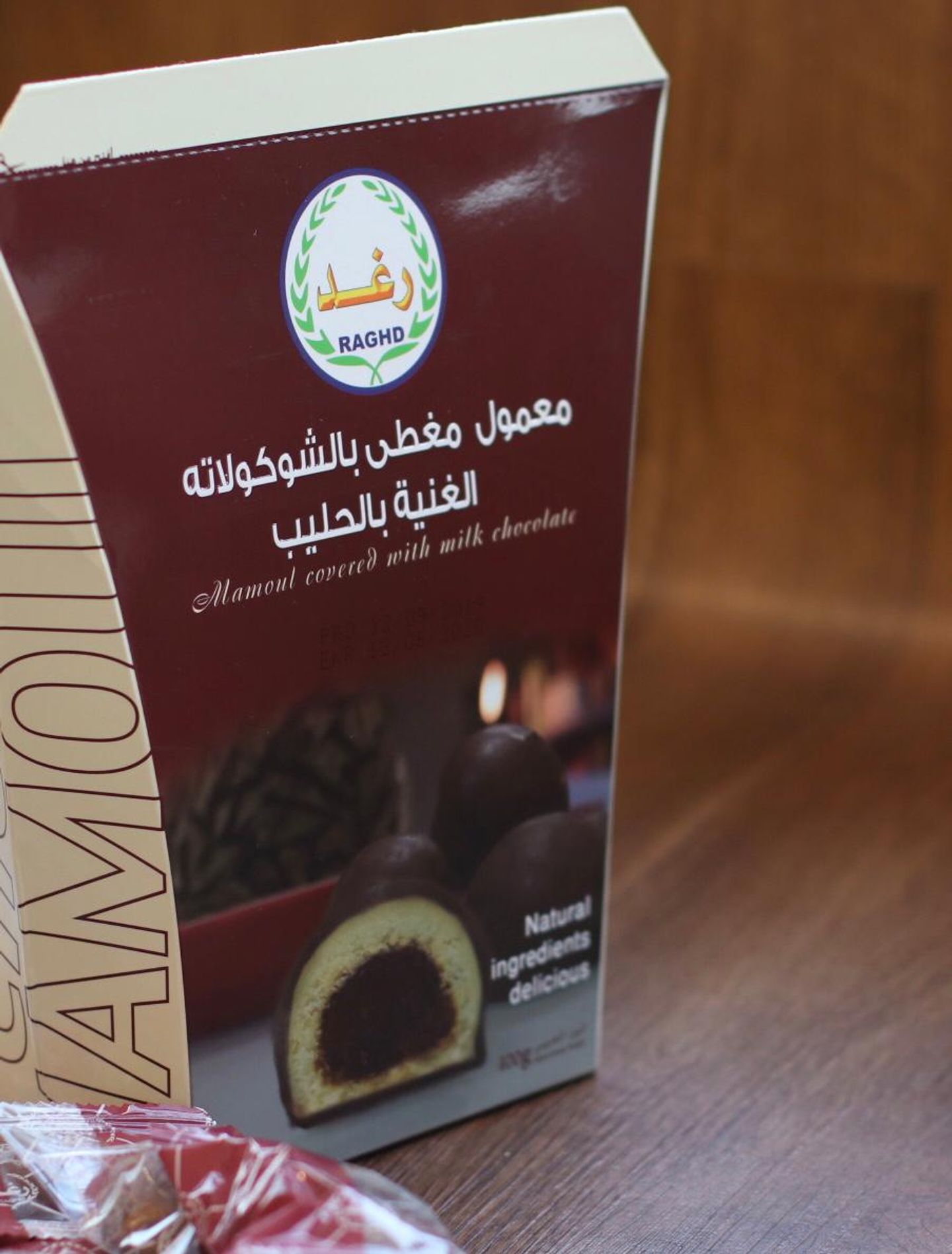 معمول شكولاته حشوة تمر علبة كرتون