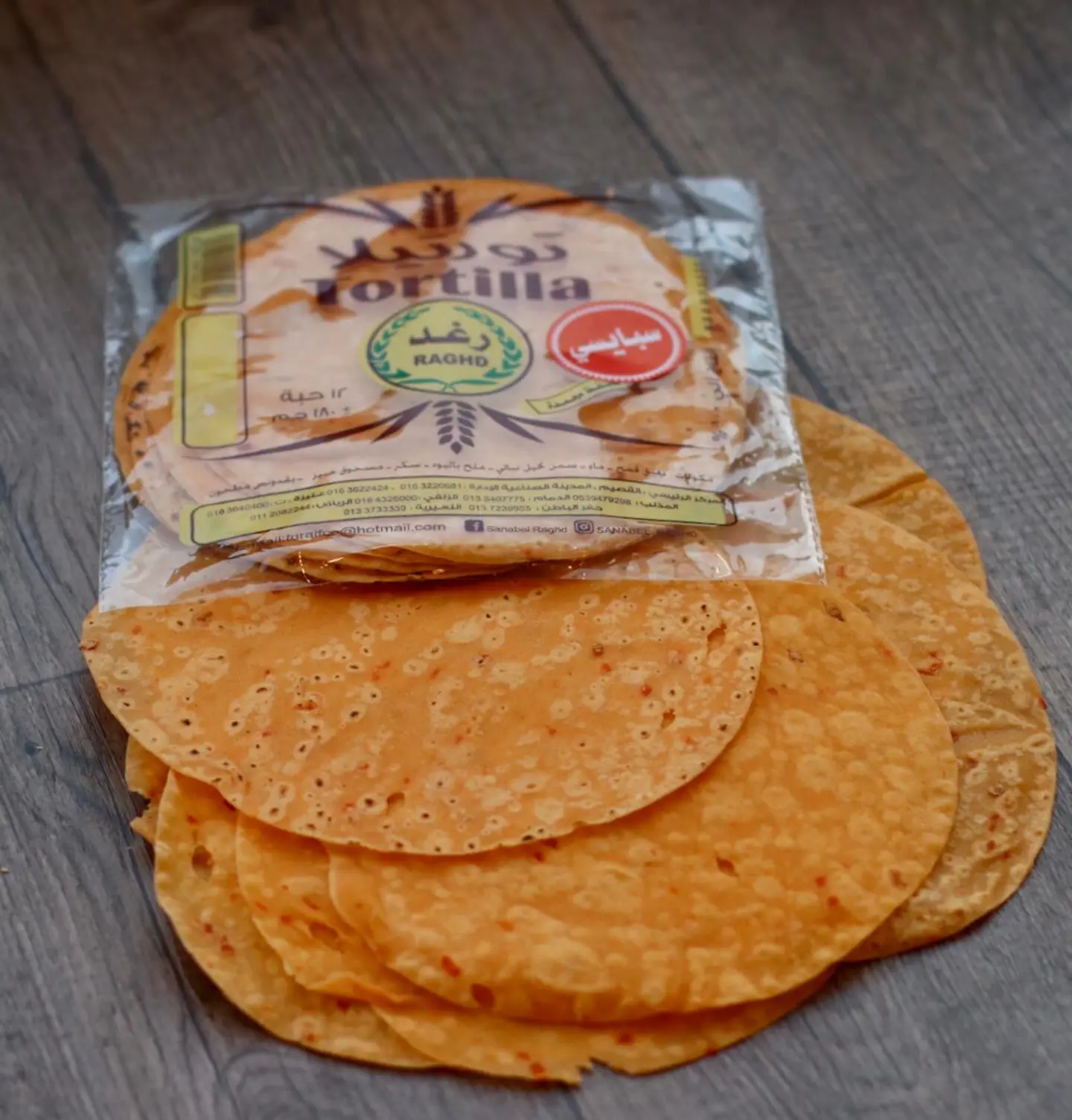 Small Spicy Tortilla