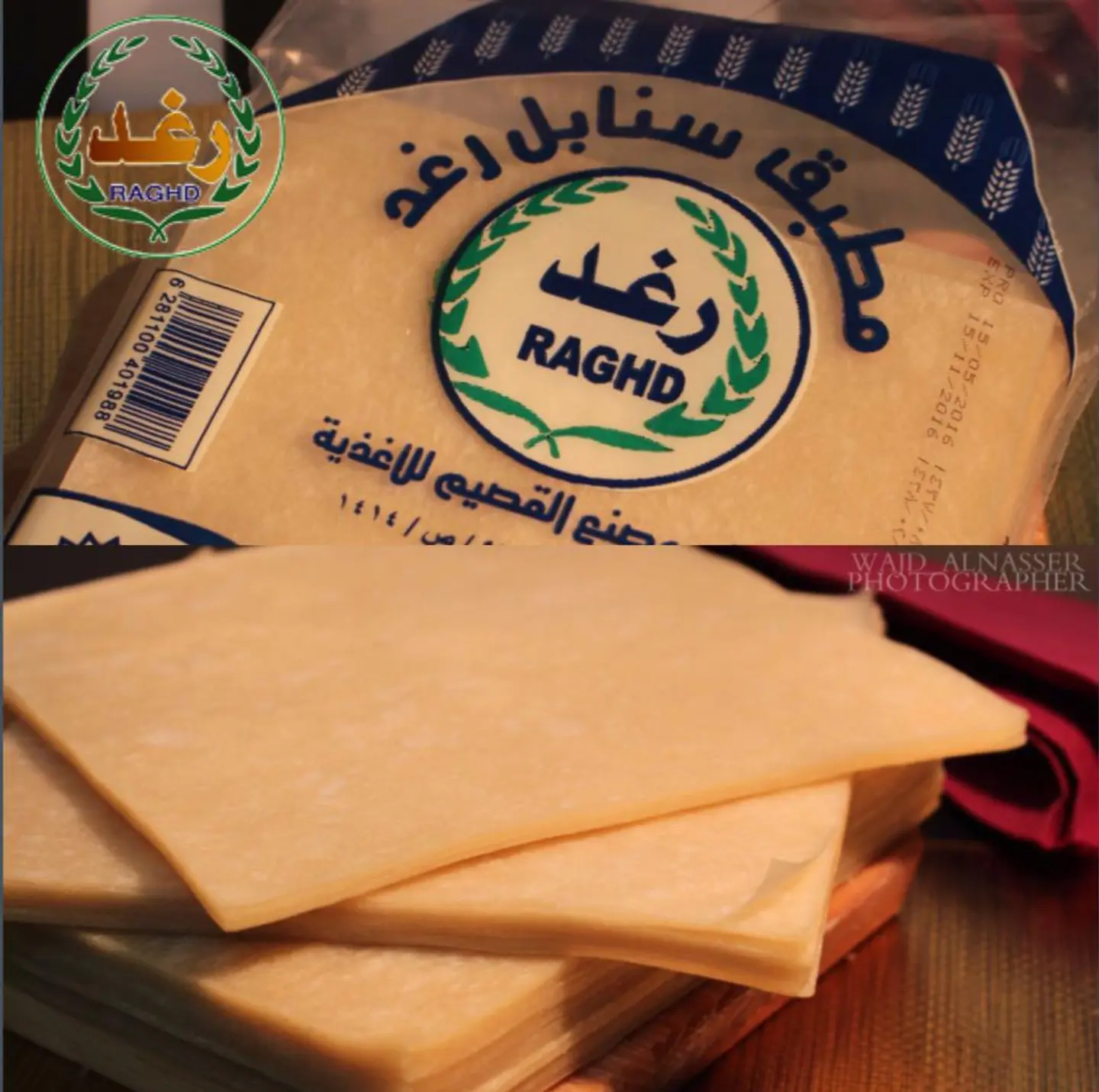 Mutabbak Dough