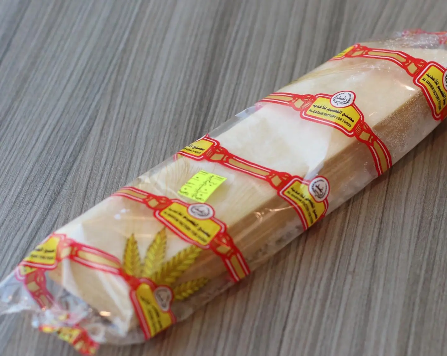 Plain Sambousah Dough