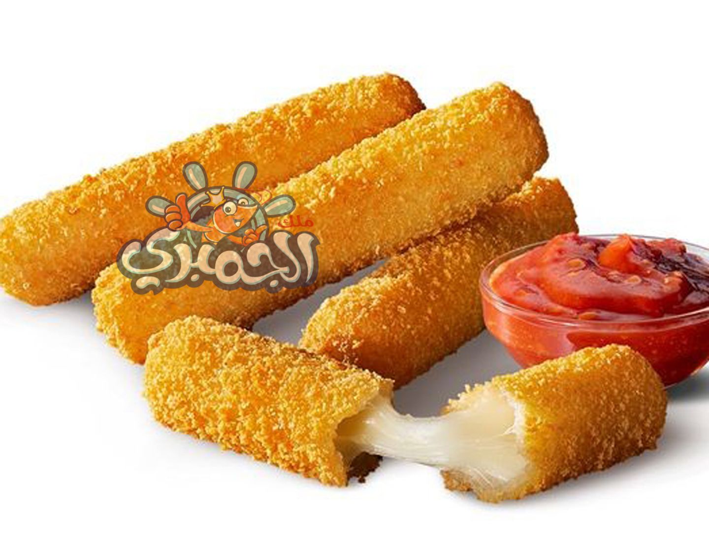 أصابع  موزاريلا مع بطاطس