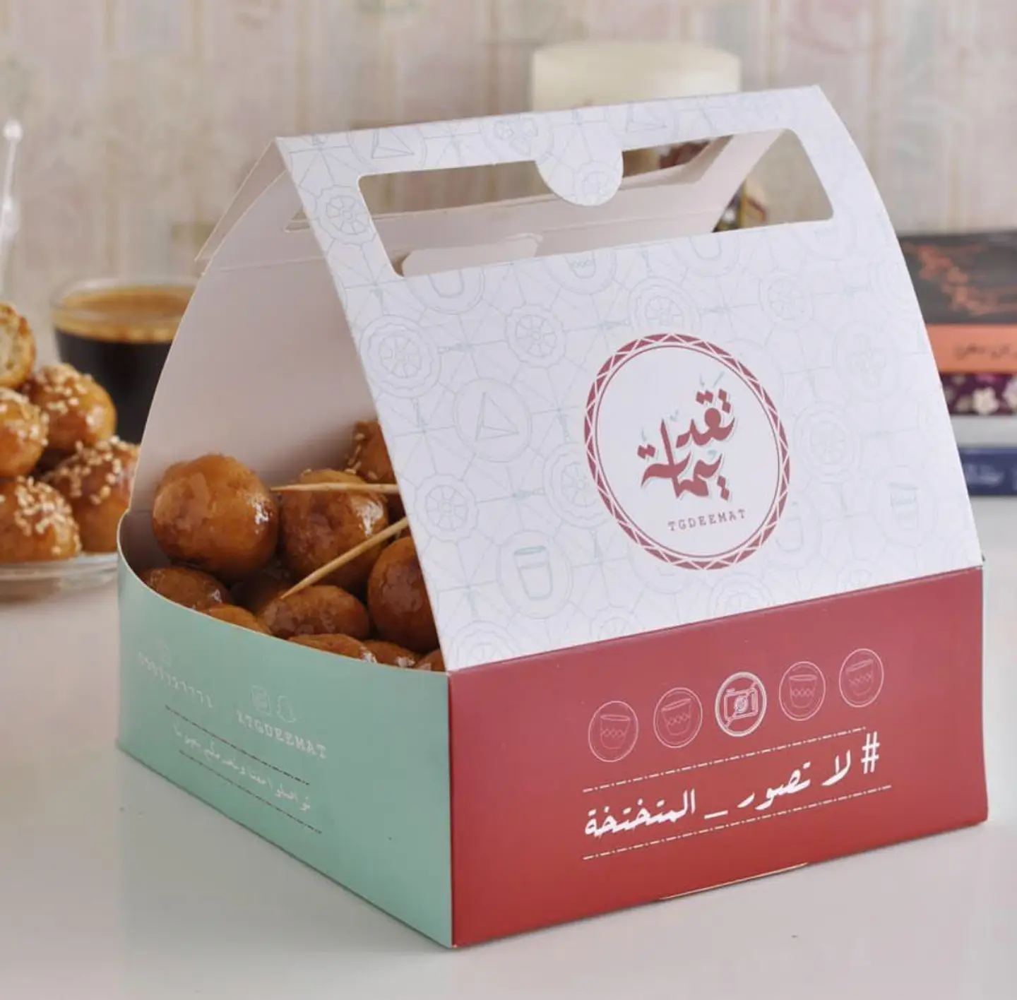 لقيمات صغير دبس