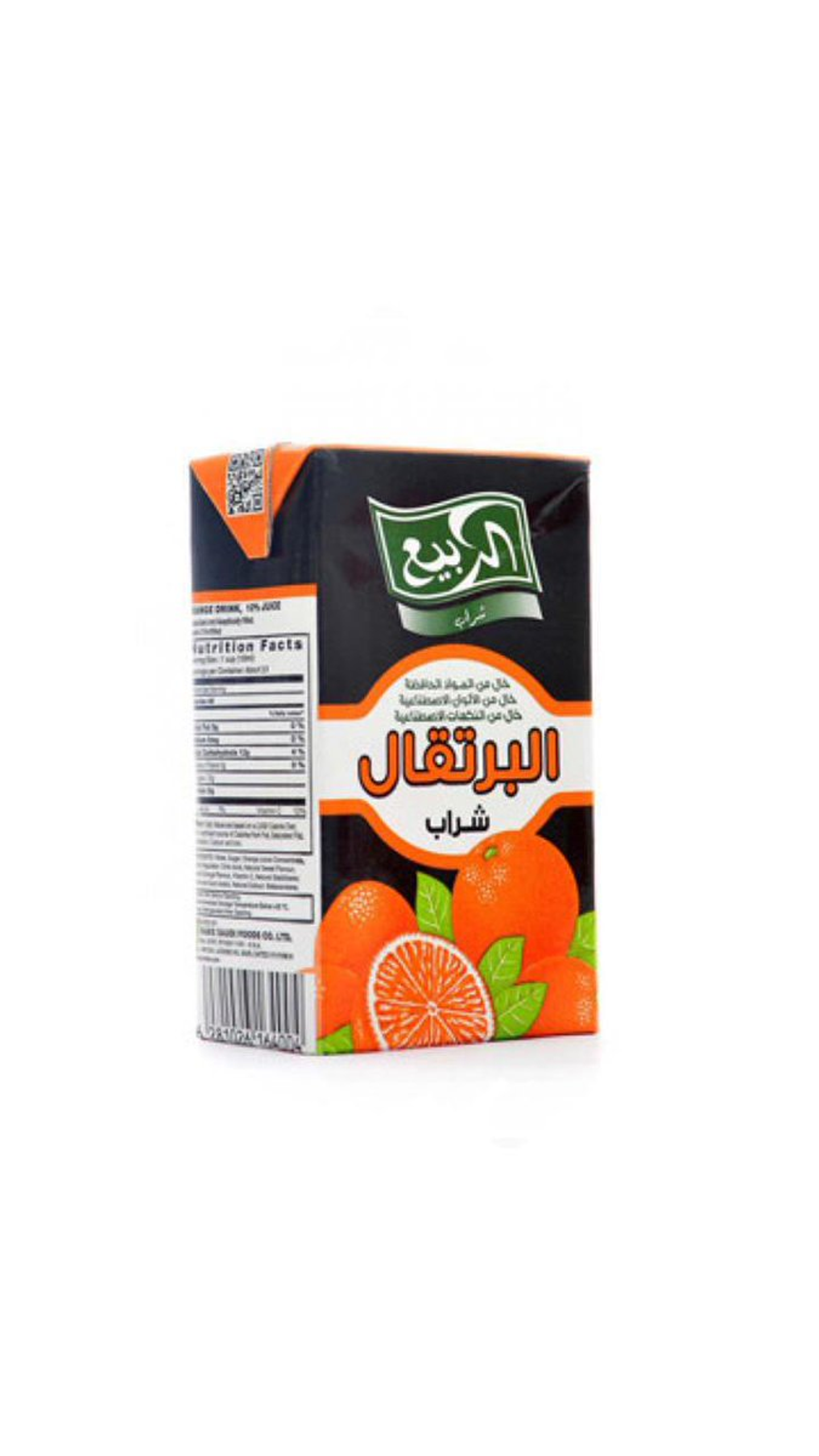 Large Spring Orange Juice