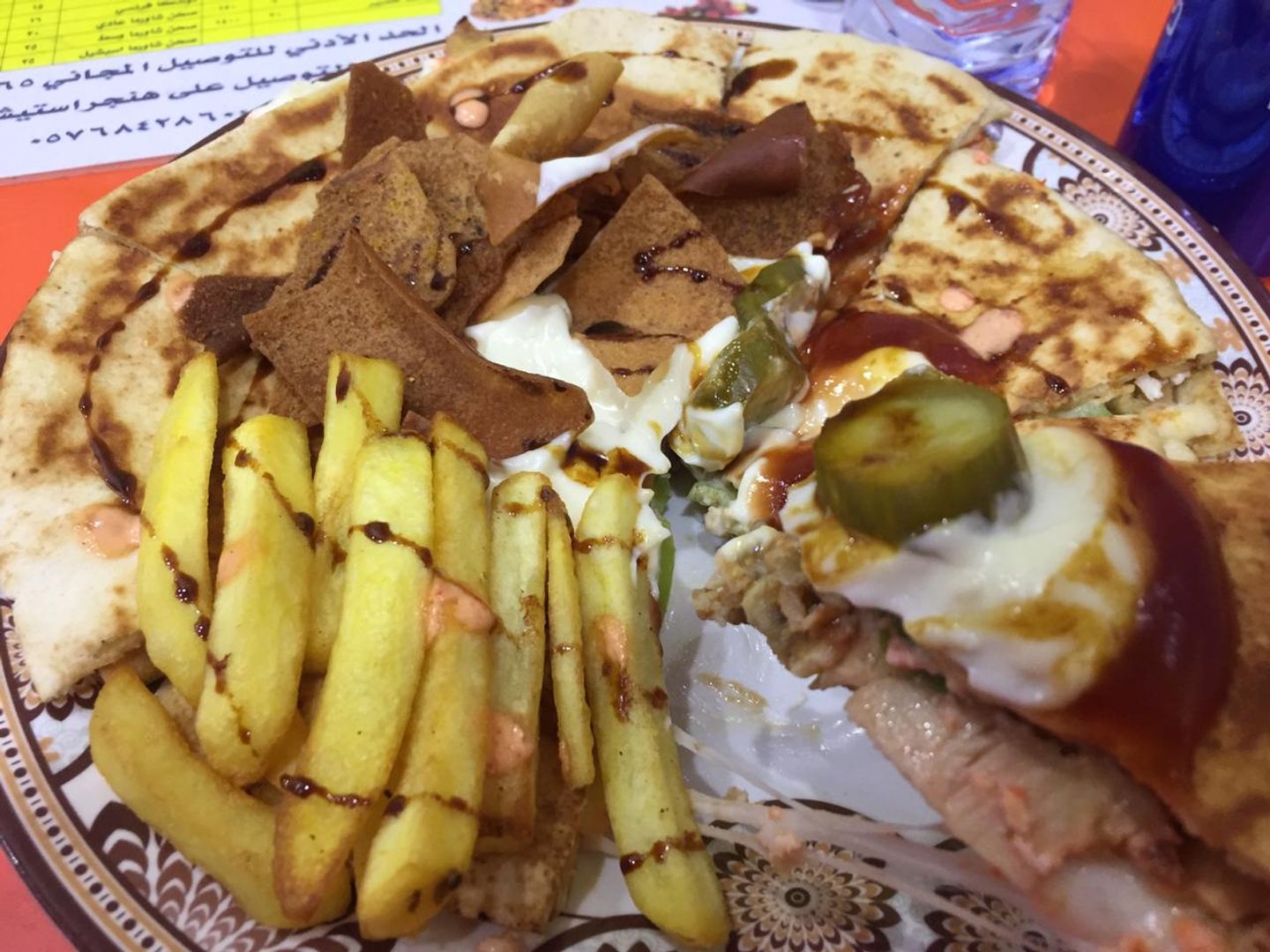 Iskander Arabic Meal