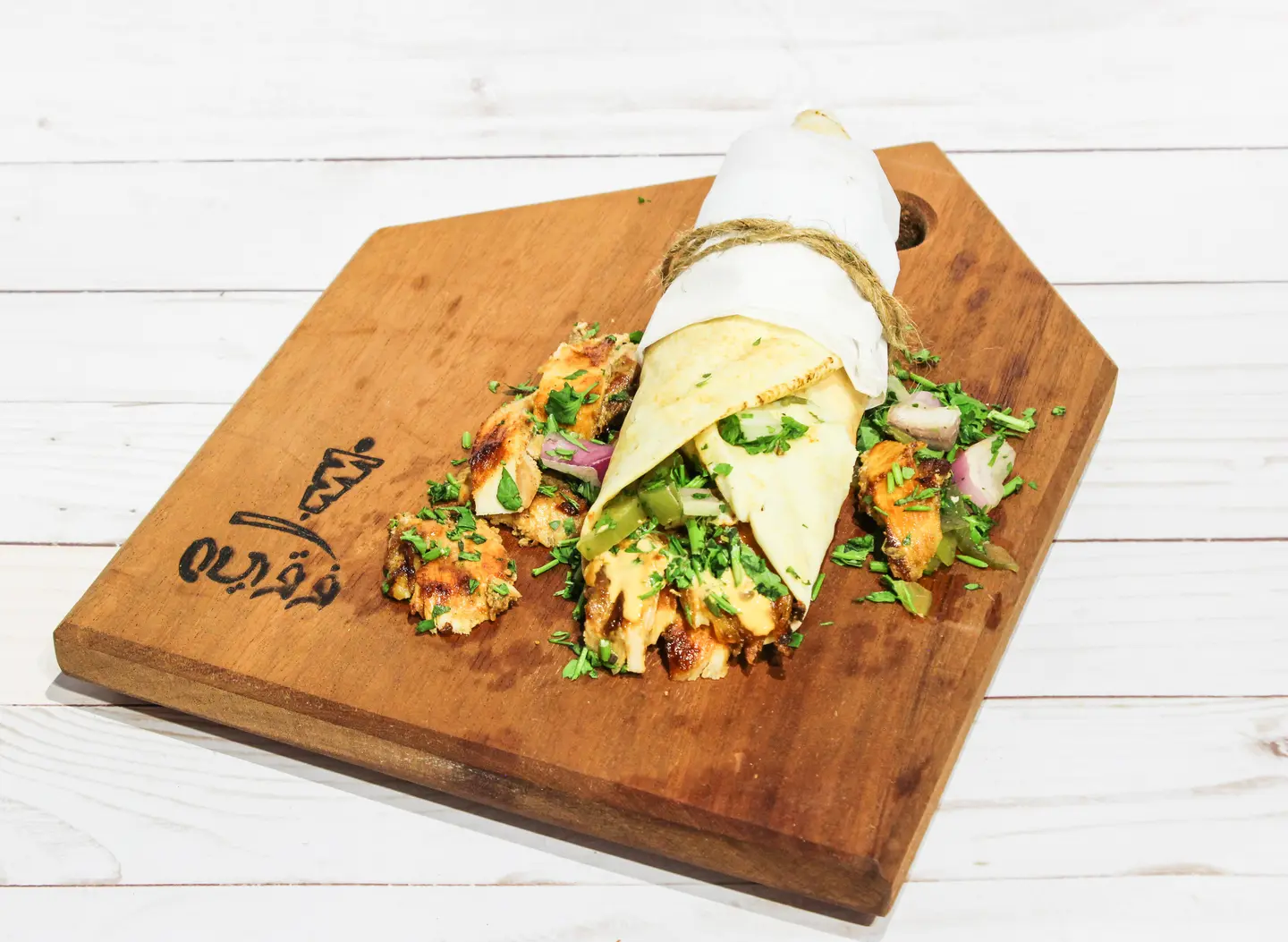 Small Shawarma