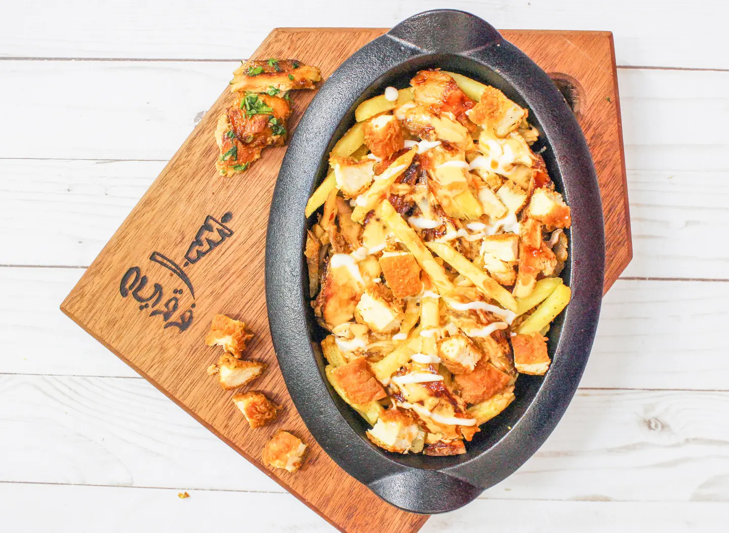 Box Fries Shawarma Chicken