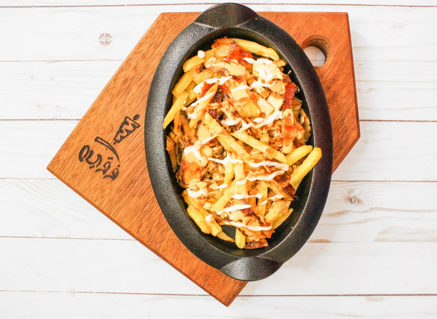 Box Fries Shawarma
