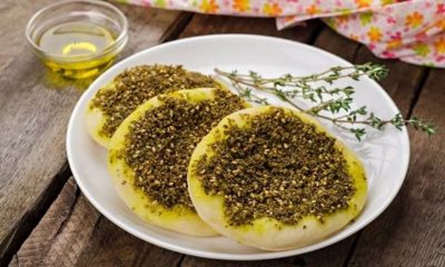 زعتر