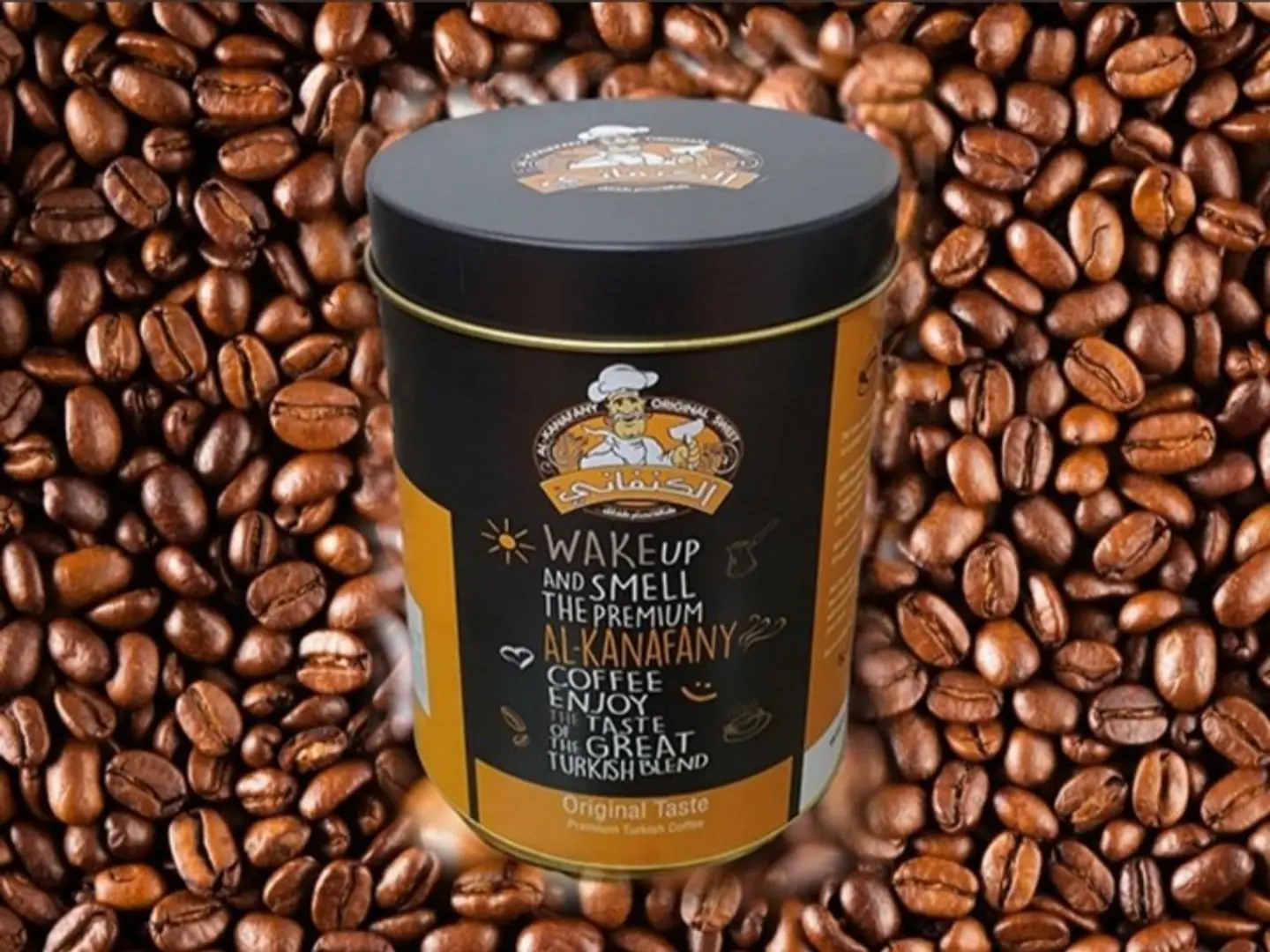 Al Kanafany Coffee  - 500 Gram