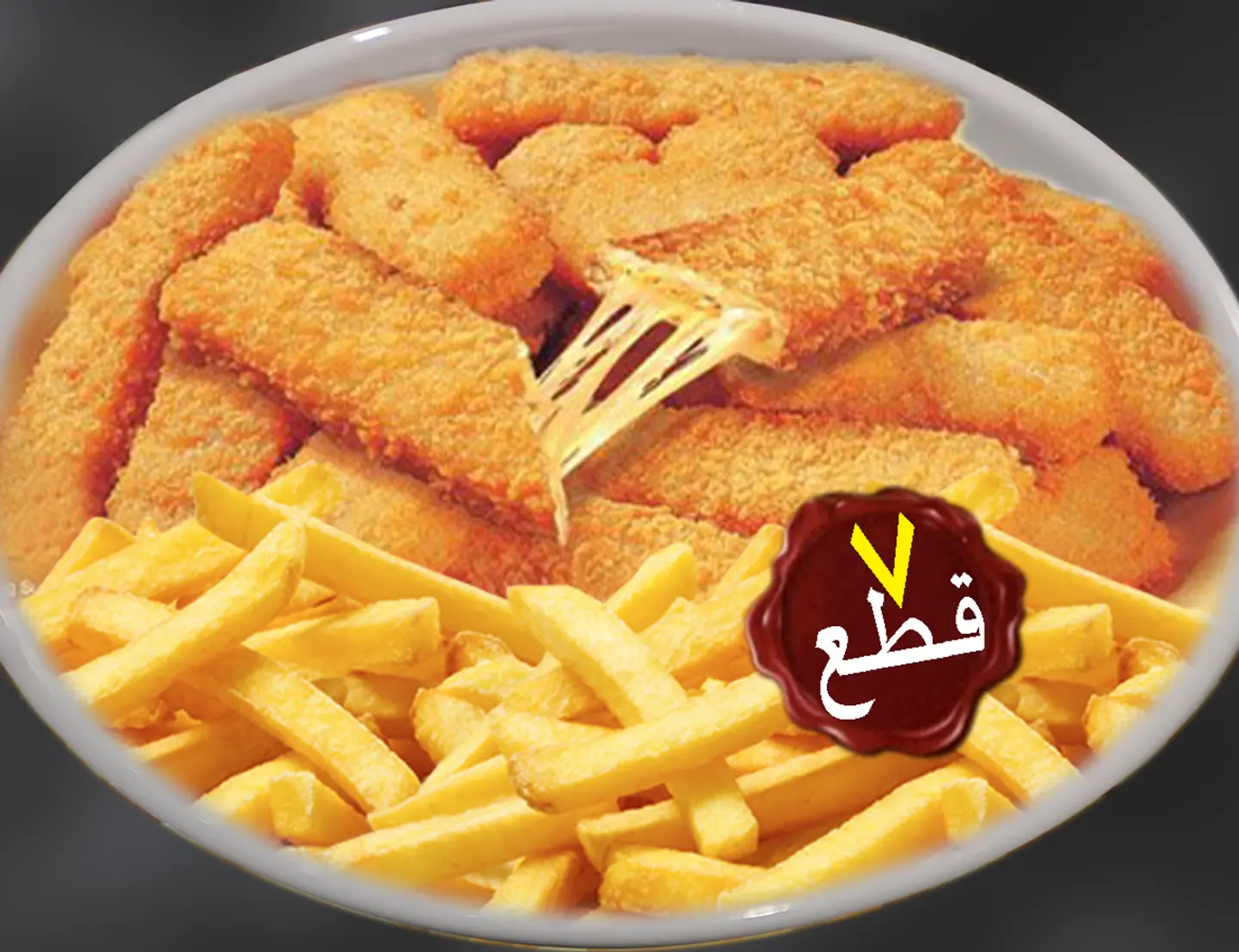 صحن دجاج مسحب مع جبنه