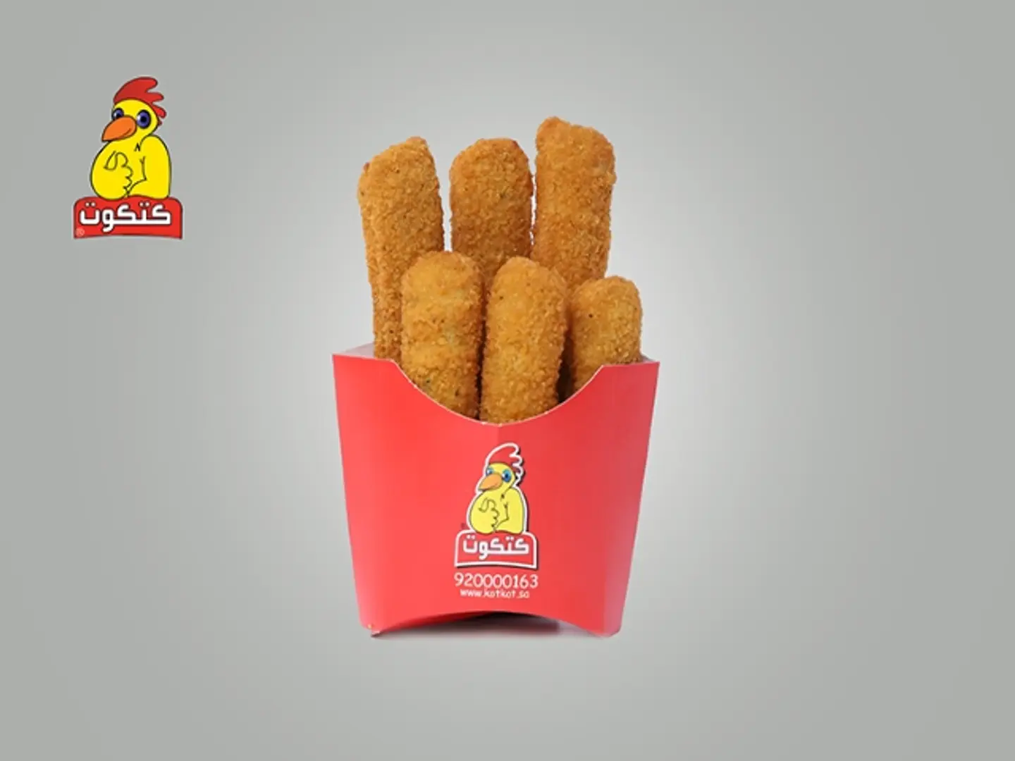 أصابع جبن صغير