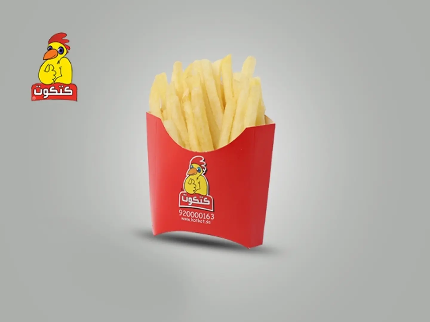بطاطس كبير