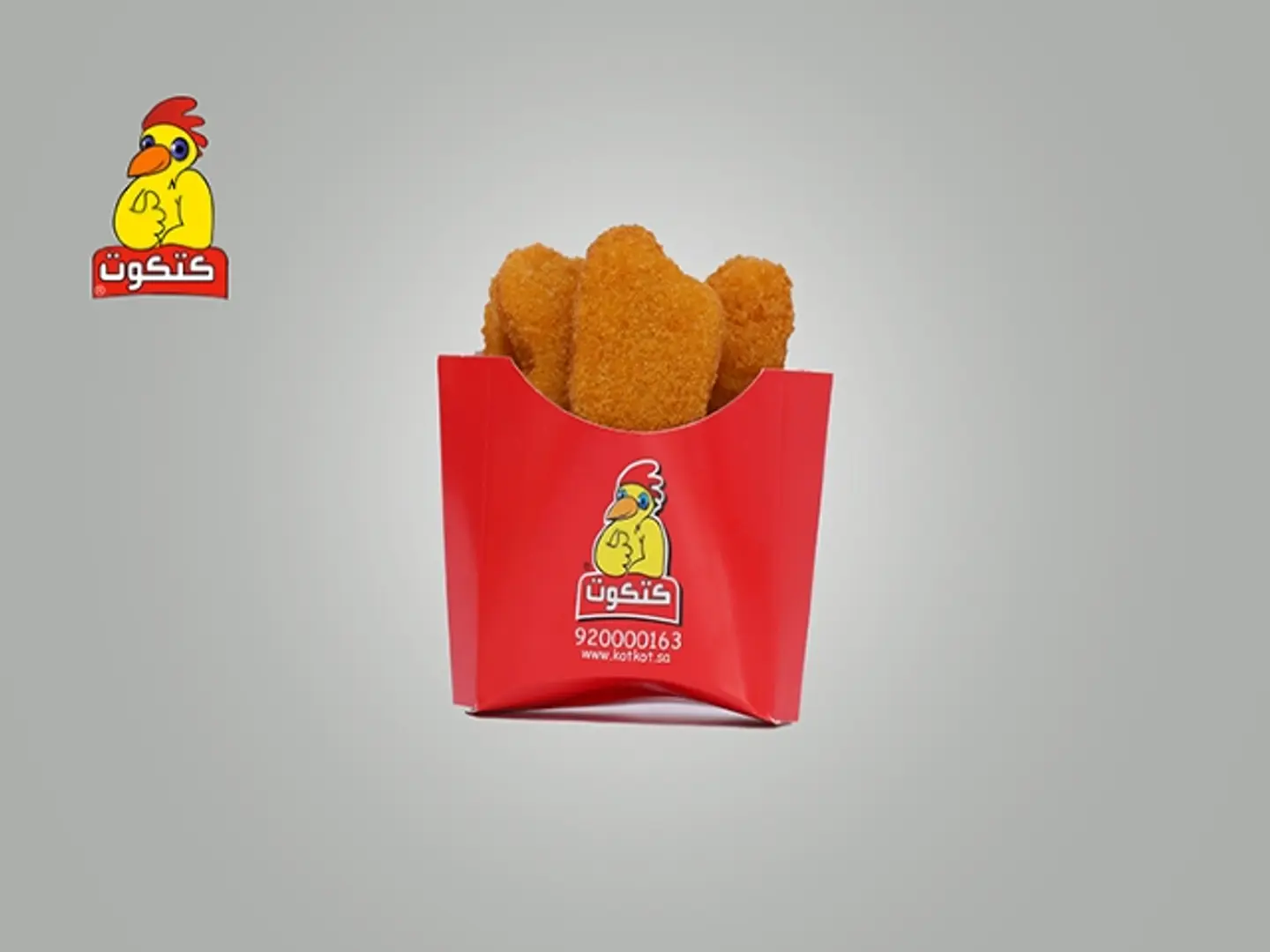 نجتس حراق