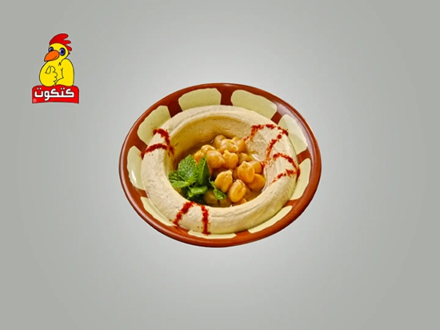 حمص