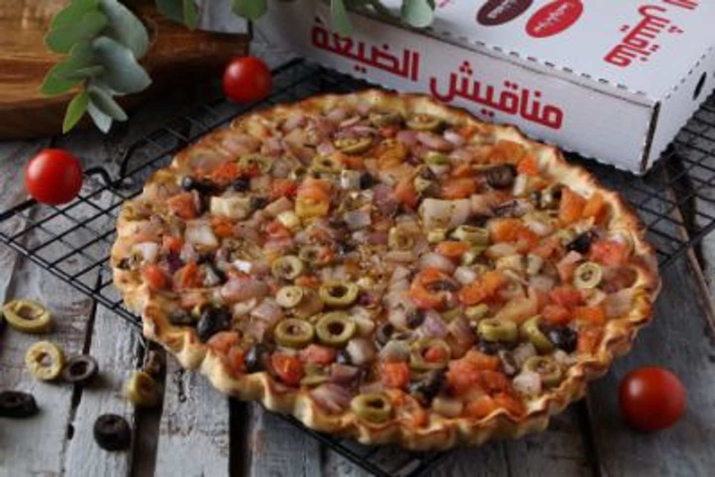 Zaatar With Tomatoes Onions And Olive Oil