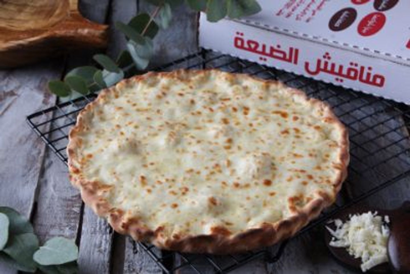 Kashkawan Cheese
