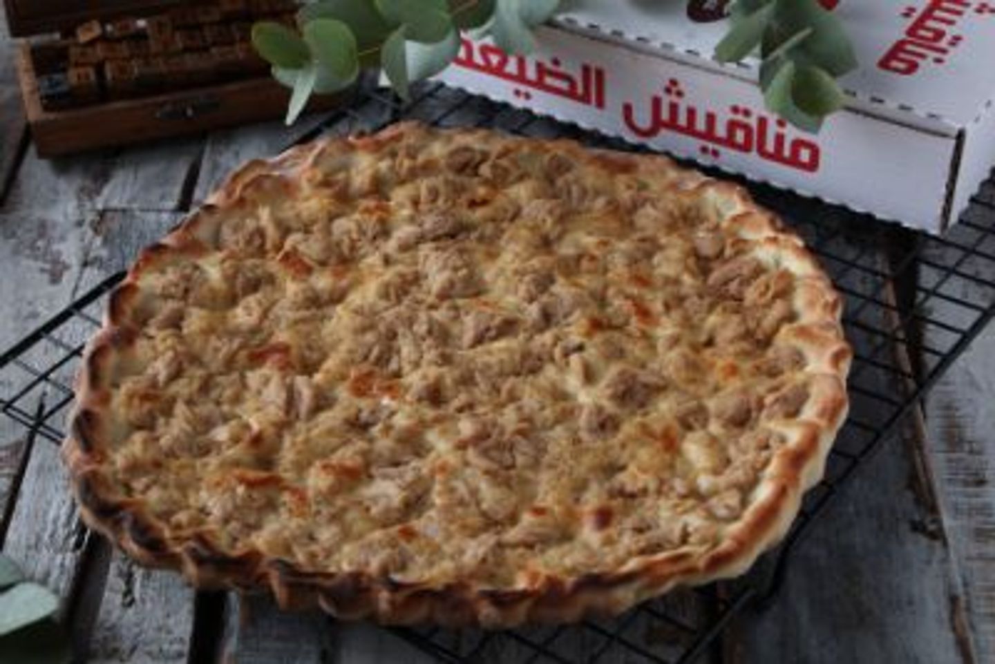 Plain Tuna