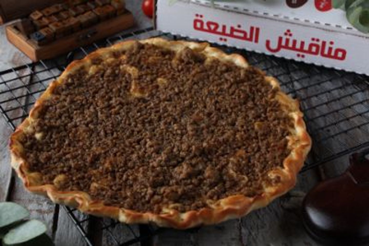 Plain Meat Garoma